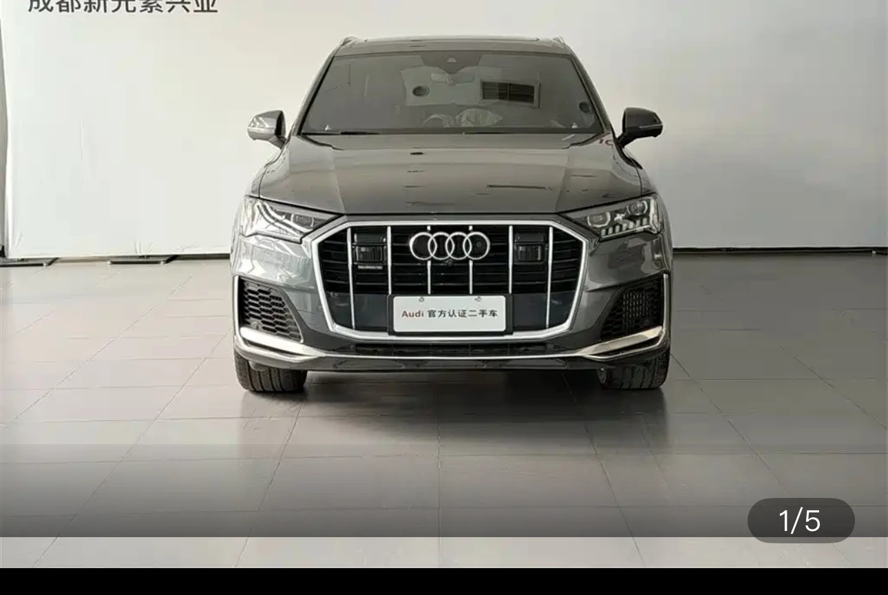 Audi Q7 55 TFSI Supreme Exclusive Edition - exterior