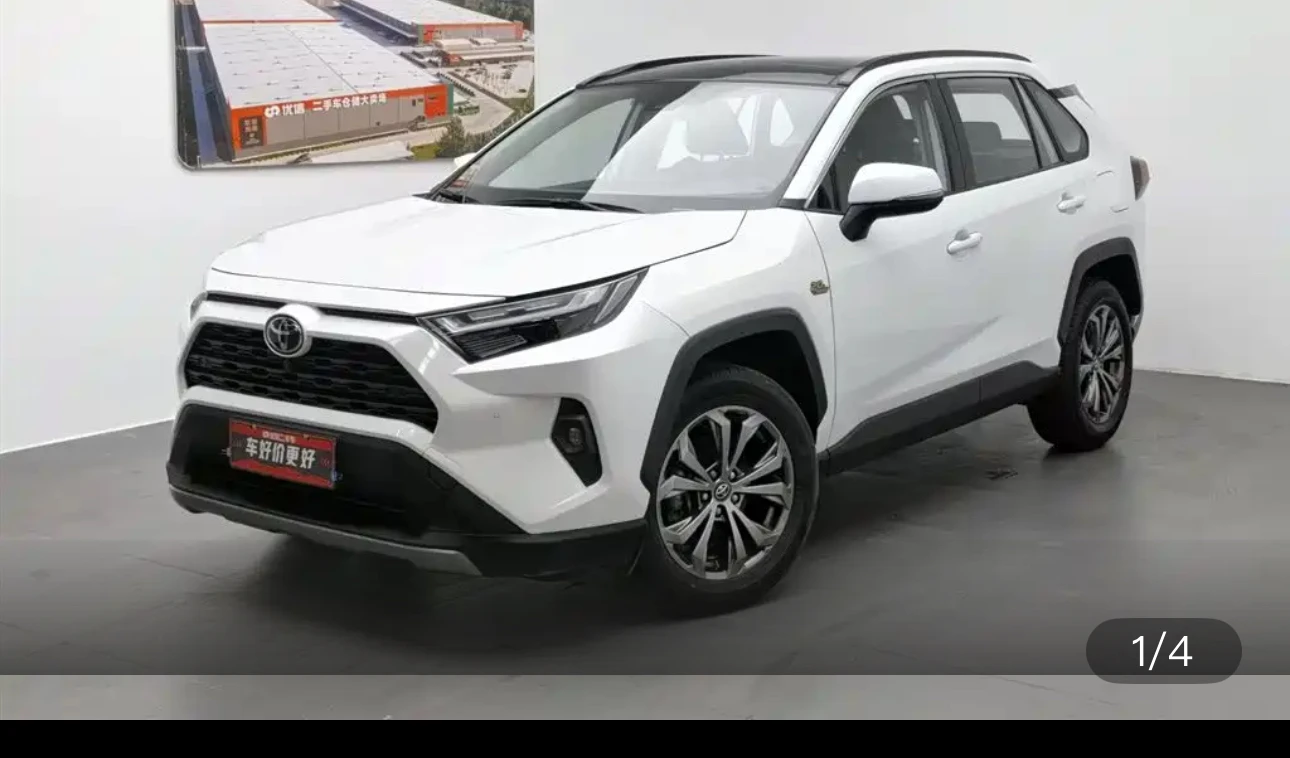 Toyota RAV4 CVT 2WD  Platinum Edition