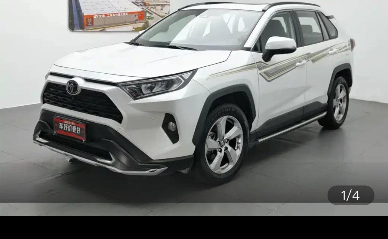 Toyota RAV4 2.0L CVT (Style Plus Trim)