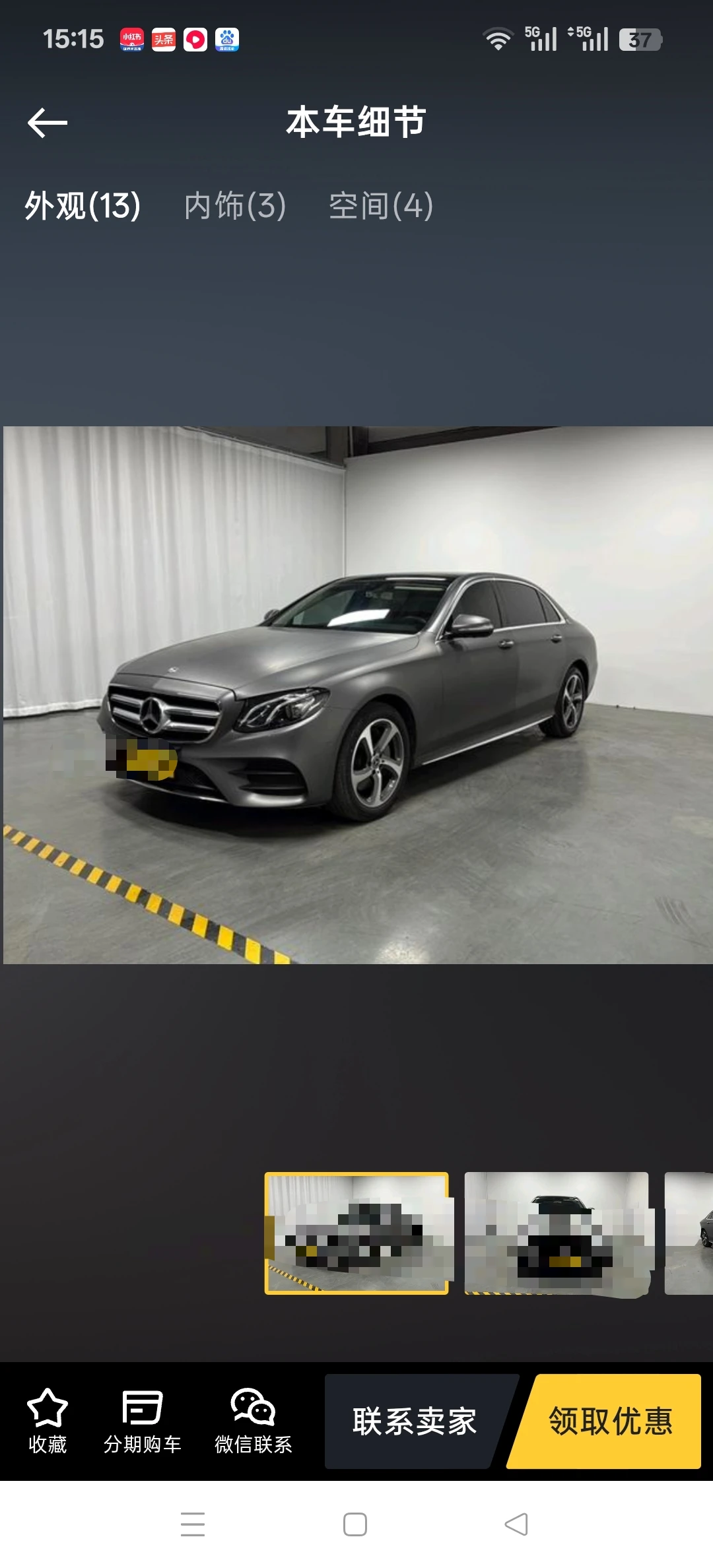 Mercedes-Benz E300L  Sport