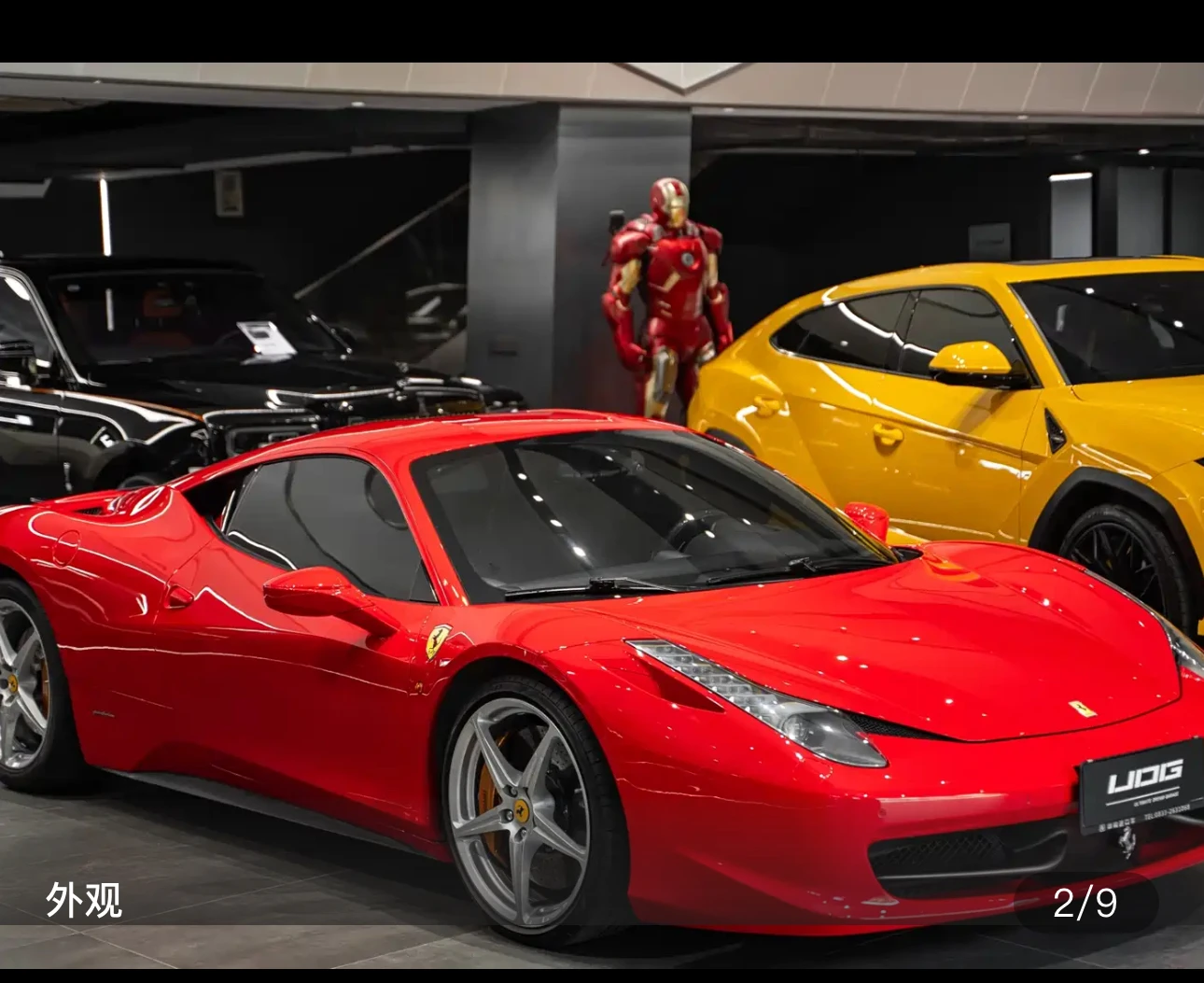 Ferrari 458 Italia - exterior