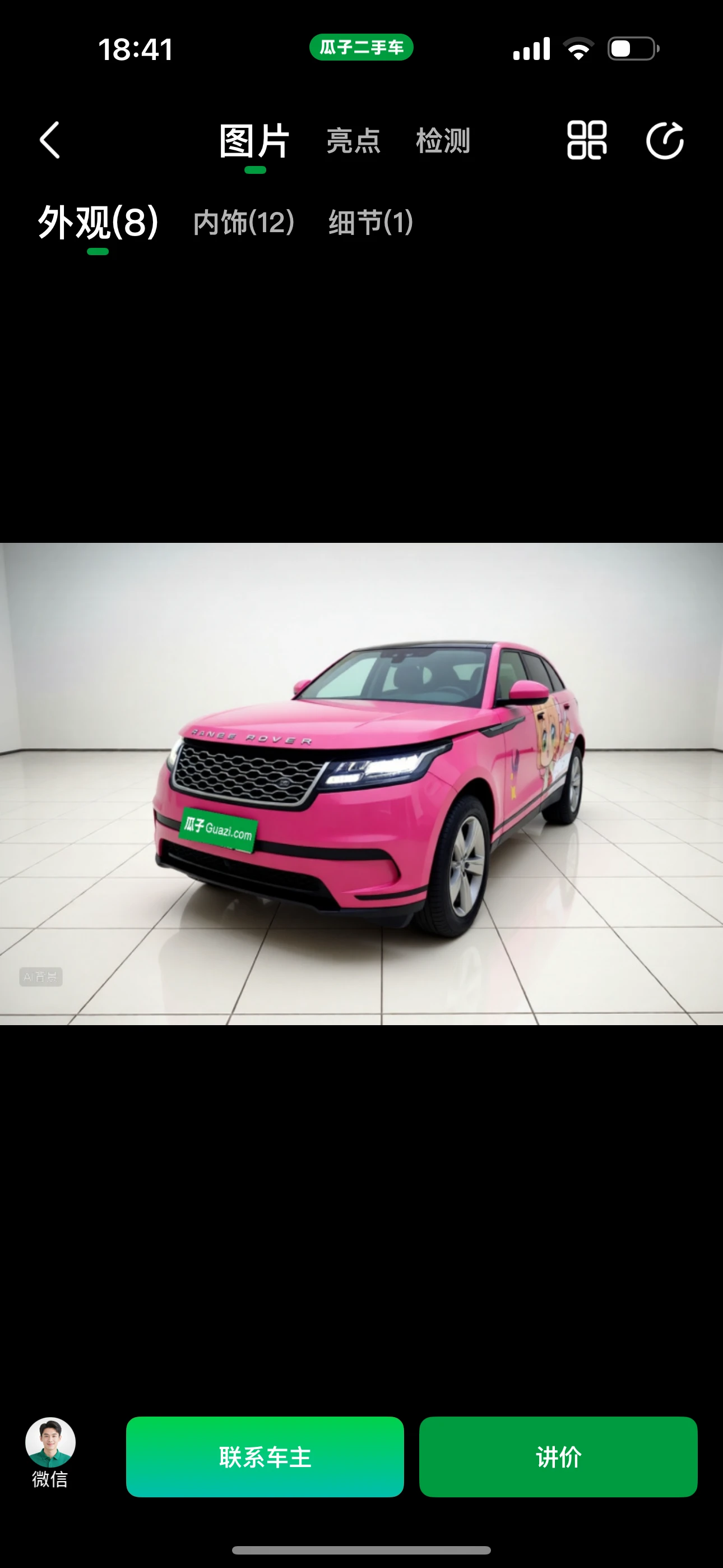 Land Rover Range Rover  AWD