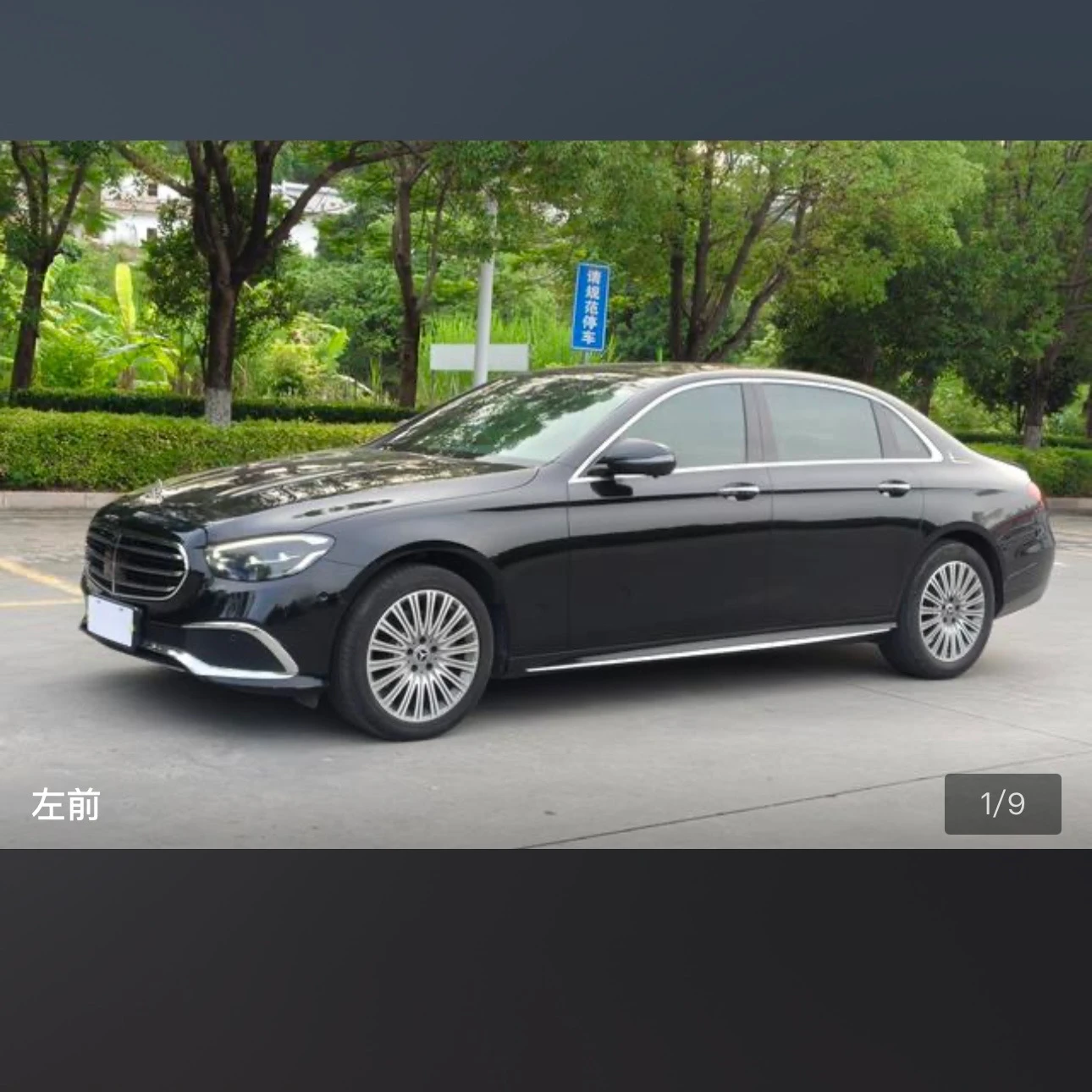 Mercedes-Benz E-class 260 L Sport