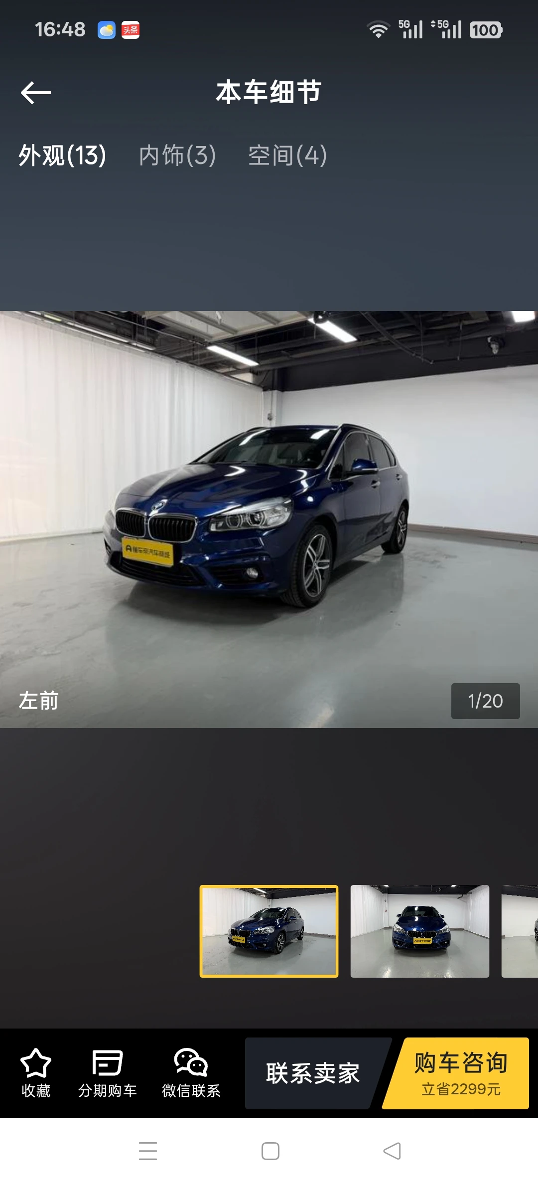BMW 218i M Sport