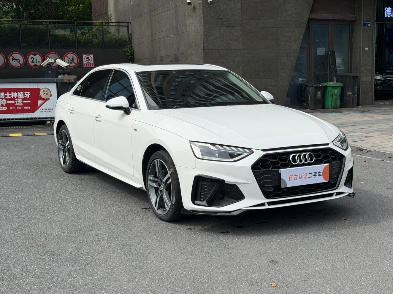 Audi A4L 40 TFSI Fashion Elegance