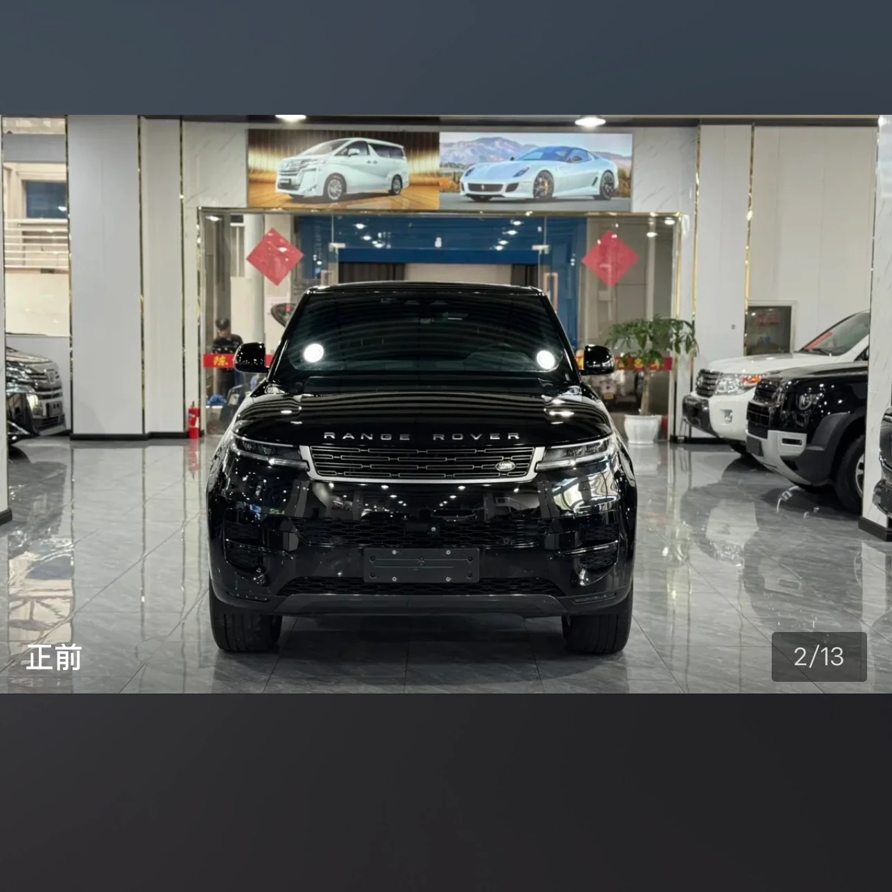Land Rover Range Rover Sport L6S - exterior