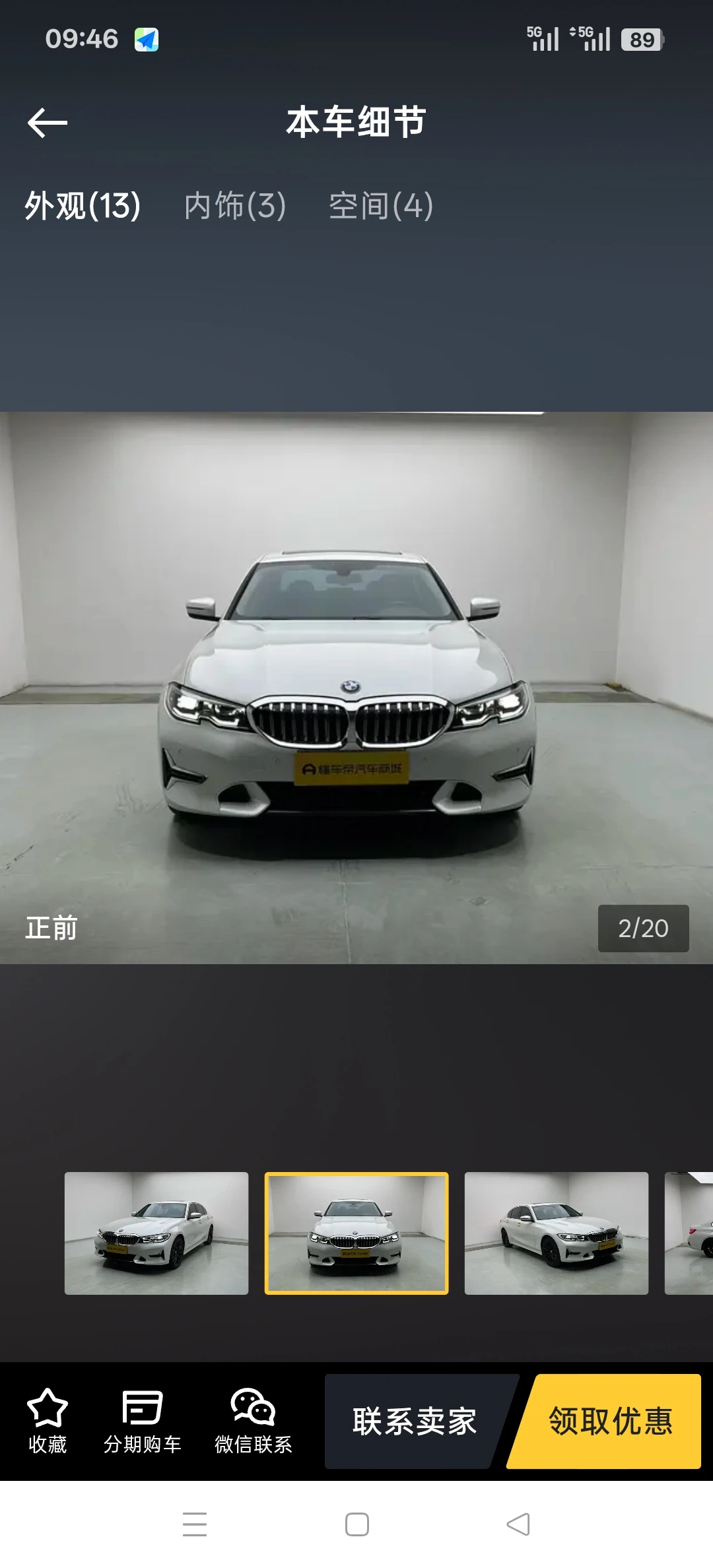 BMW  325Li   - exterior