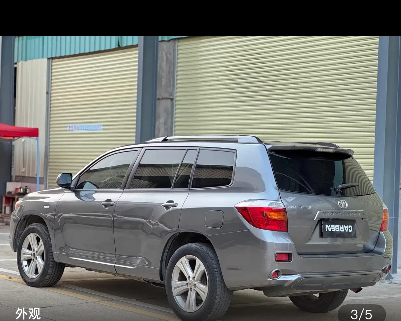 Highlander 2WD 7-Seater Luxury - exterior