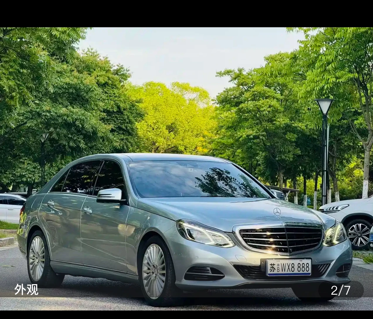 Mercedes-Benz E-class E260L Luxury trim - exterior
