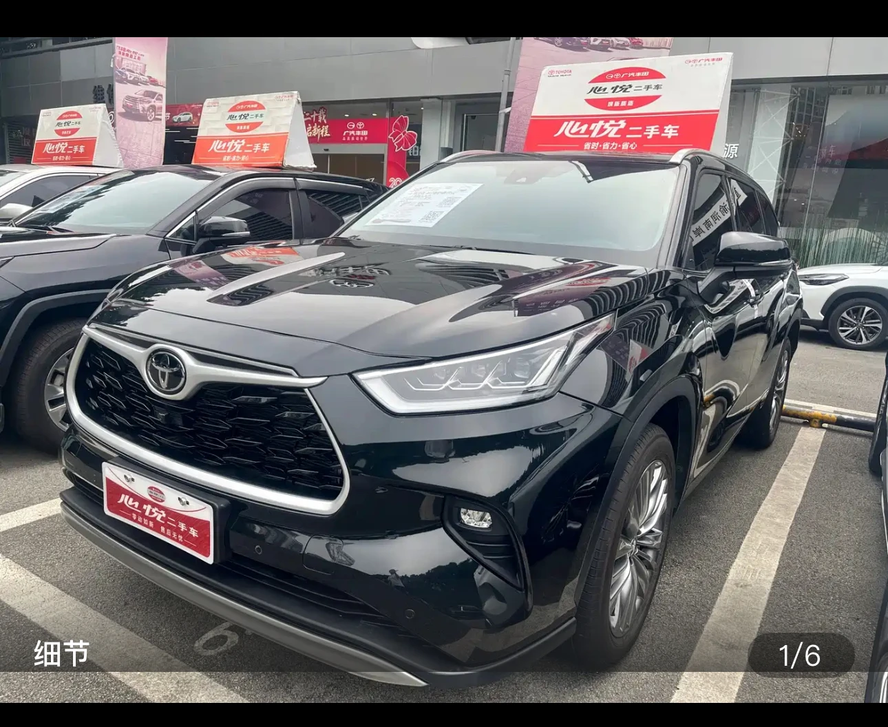 Toyota Highlander 380T AWD Luxury Edition - exterior