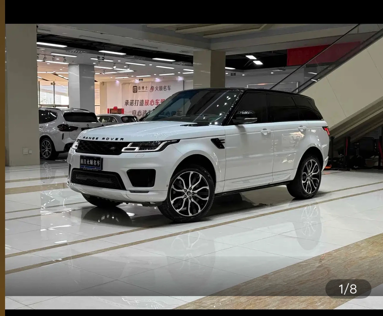Land Rover Range Rover Sport Black Edition