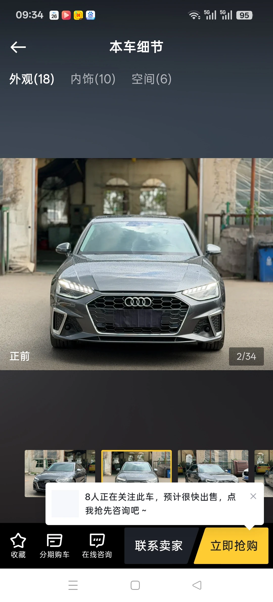 Audi A4 L 40 TFSI - exterior