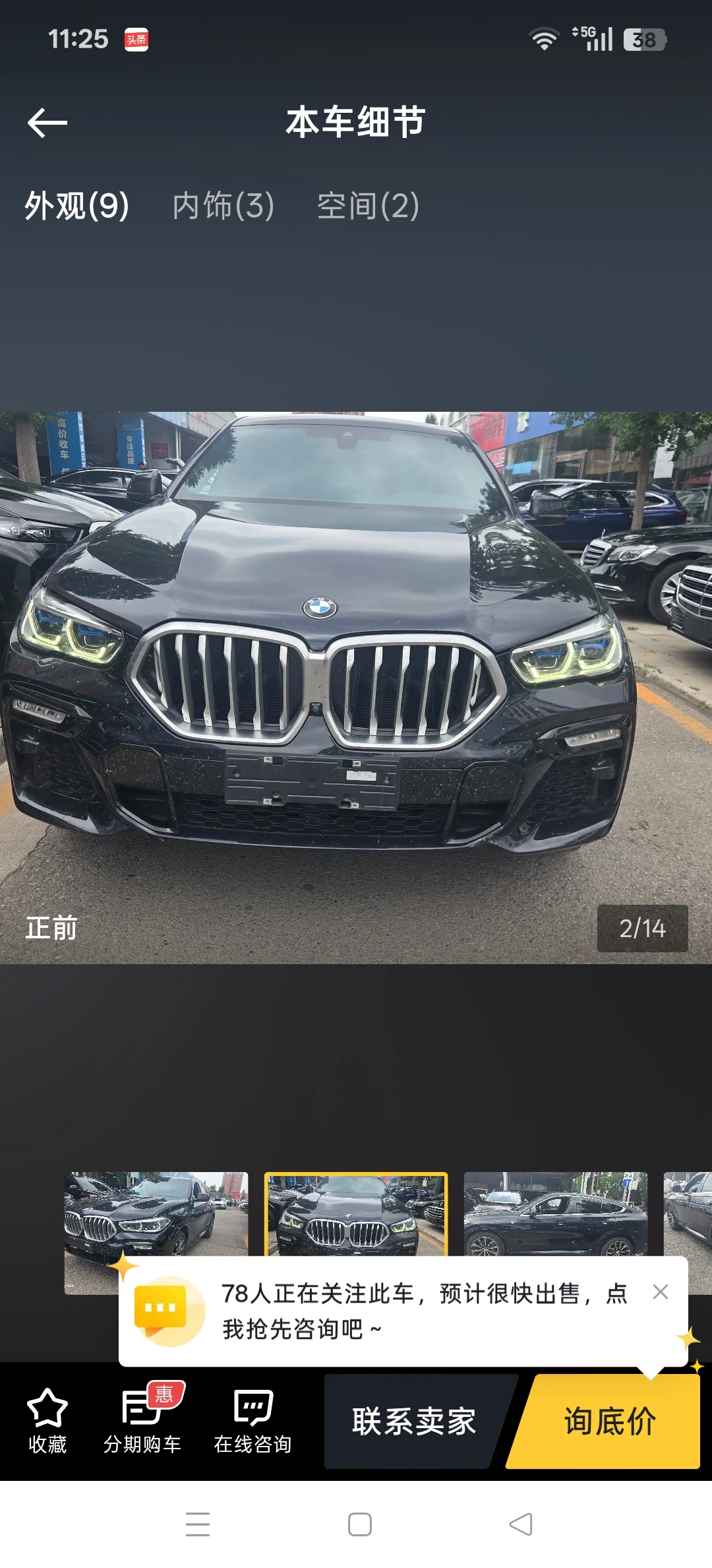 BMW X6 x Drive 40i M Sport - exterior