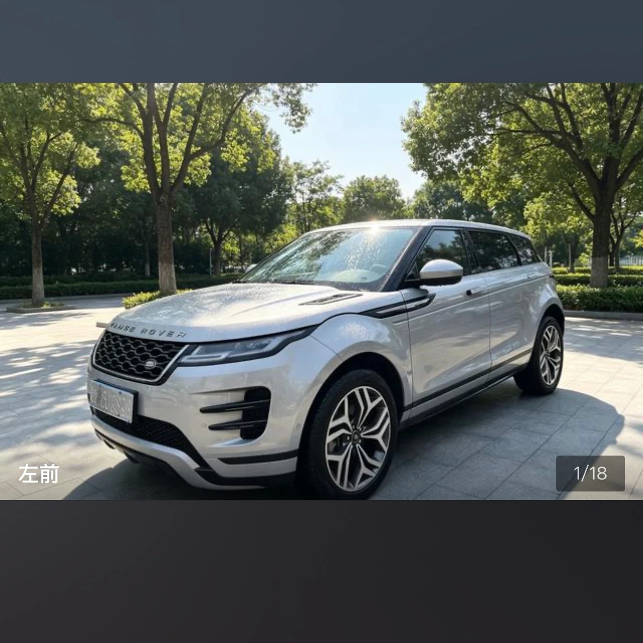 Land Rover Range Rover Evoque 249 Luxury