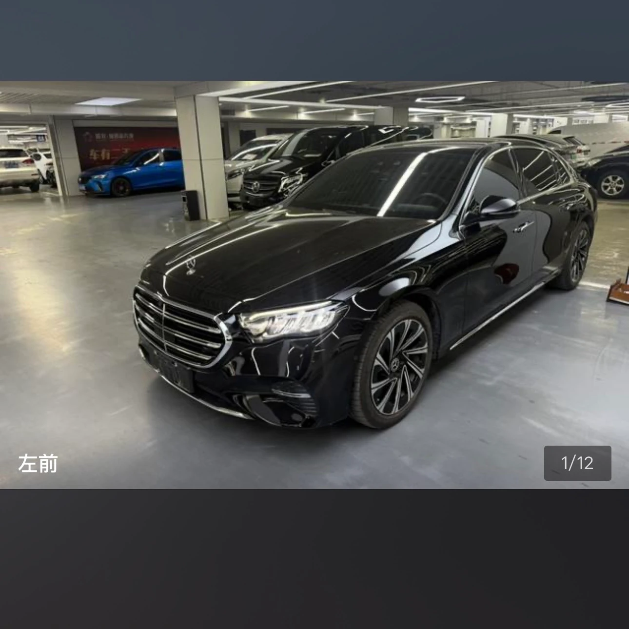 Mercedes-Benz E-Class E300L Luxury