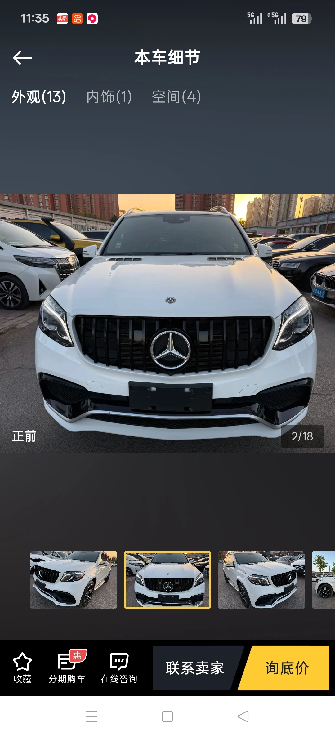 Mercedes-Benz GLS450 4MATIC 7-seater - exterior
