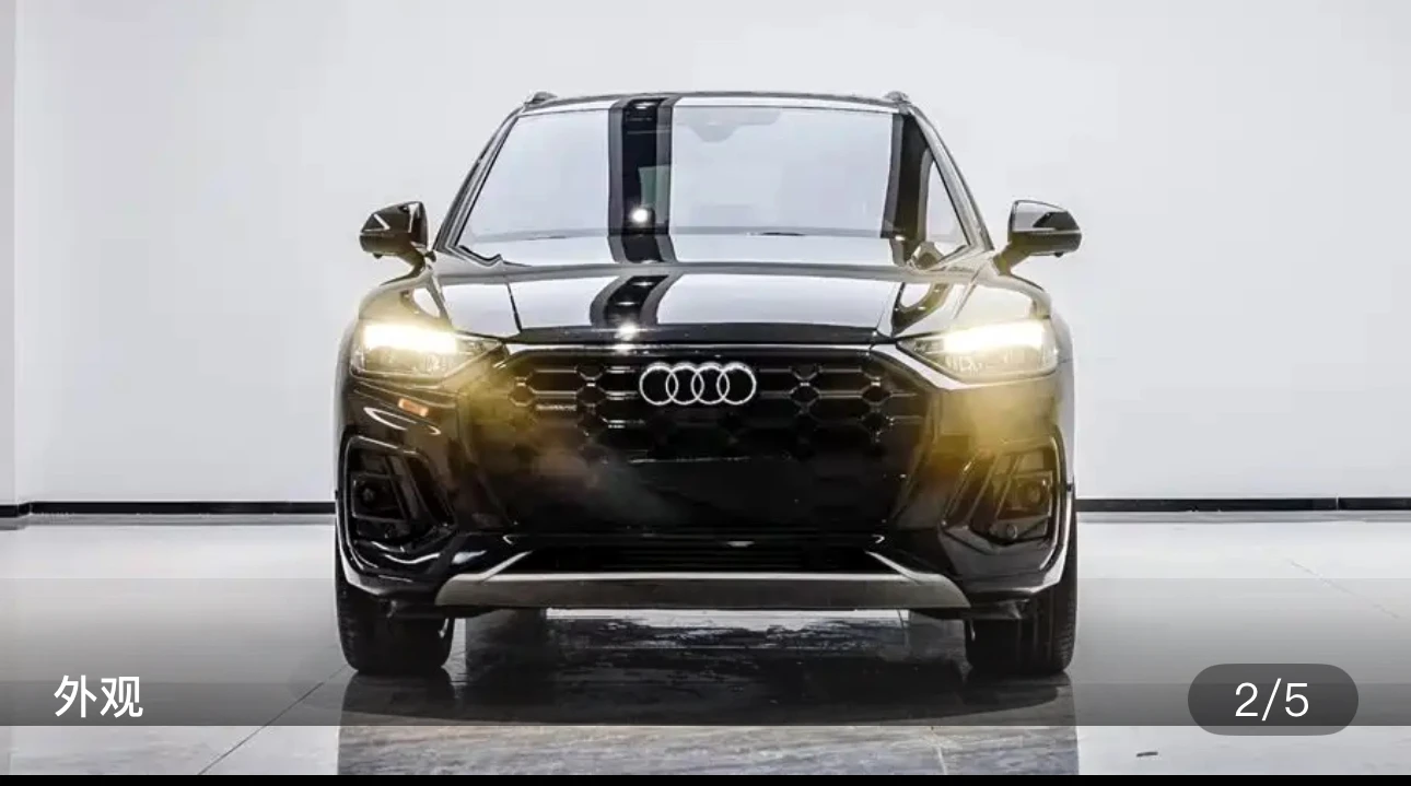Audi Q5L 40 Luxury Dynamic - exterior