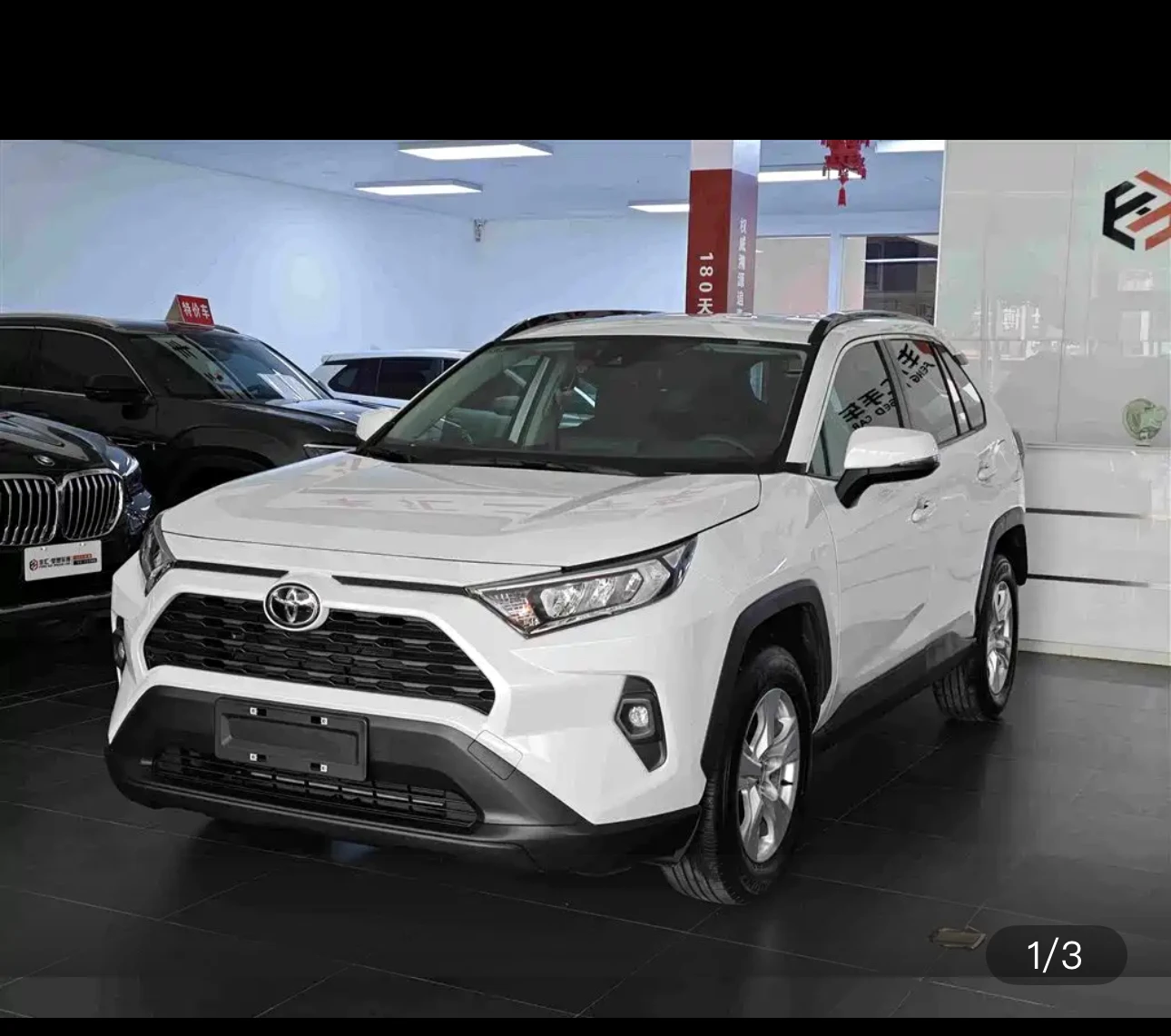 Toyota RAV4 CVT 2WD Urban Edition