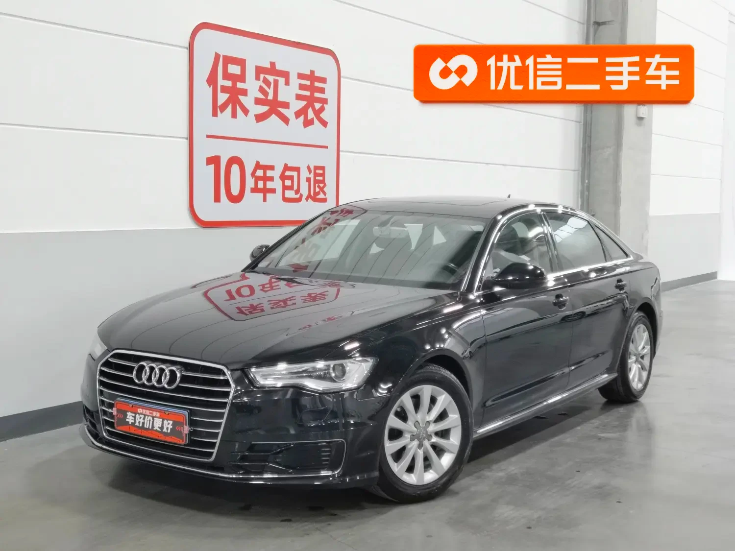 Audi A6L