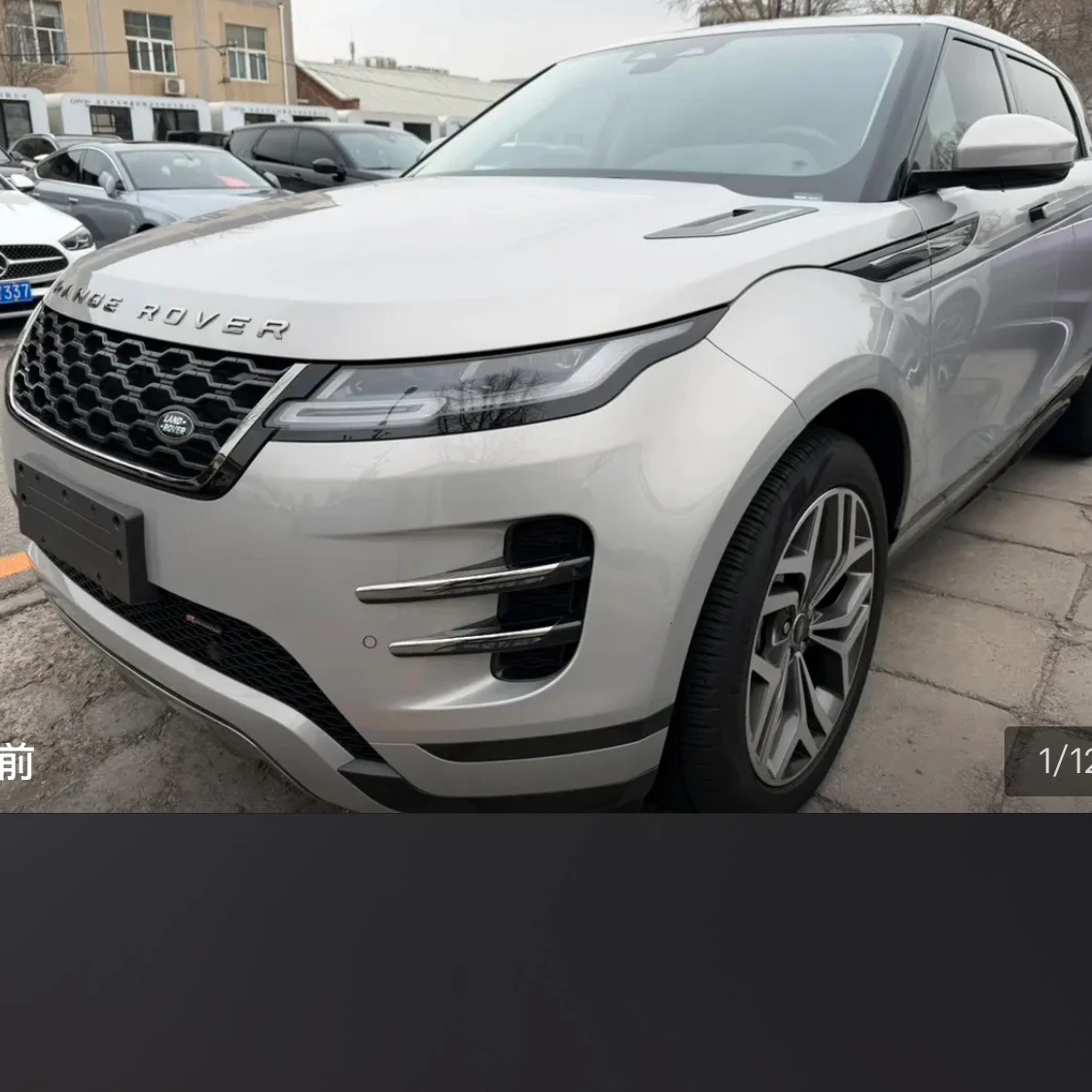 Land Rover Range Rover Evoque P250 2.0T 4WD (Luxury Trim)
