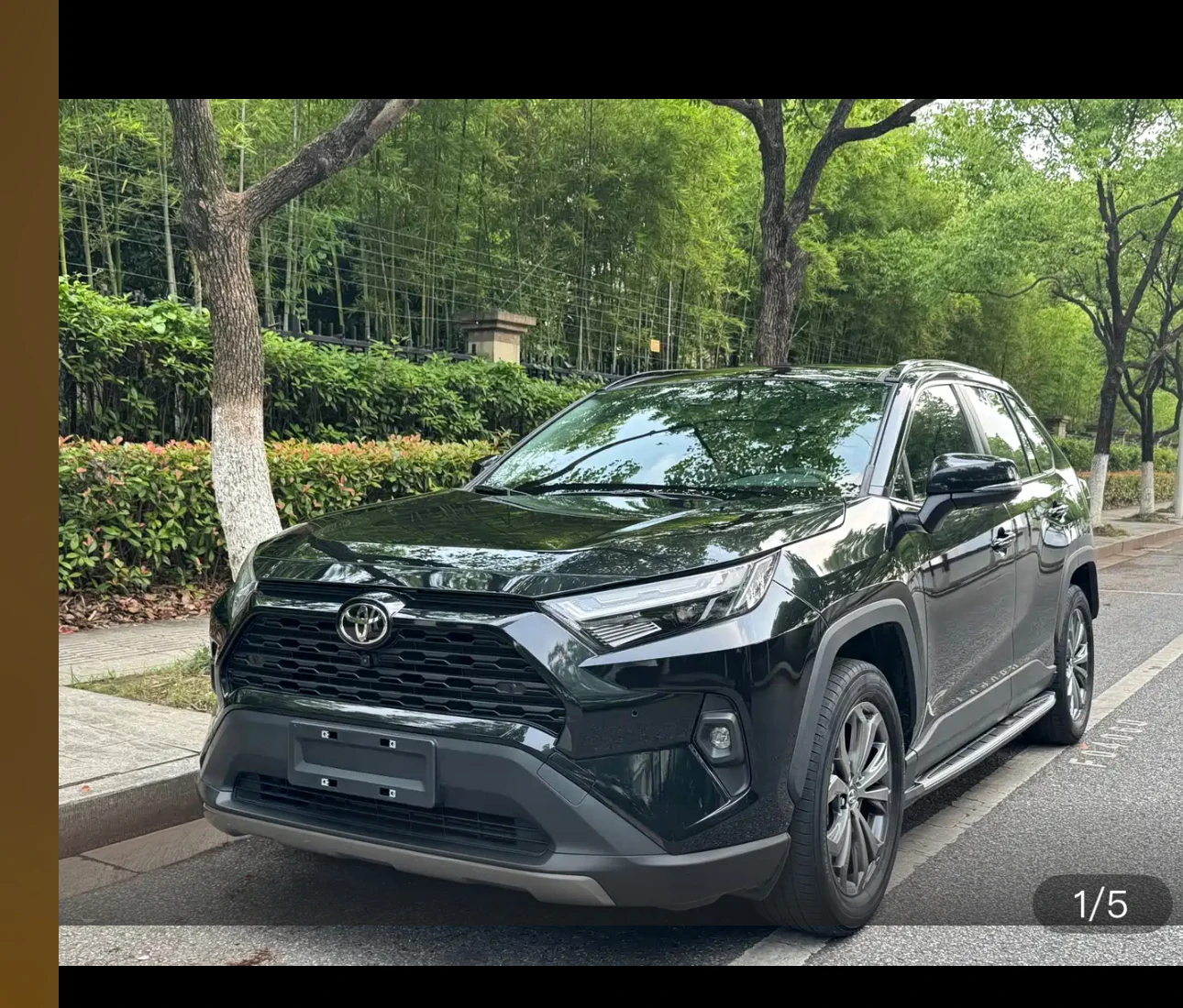 Toyota RAV4 Rongfang CVT 2WD Fashion Plus Edition