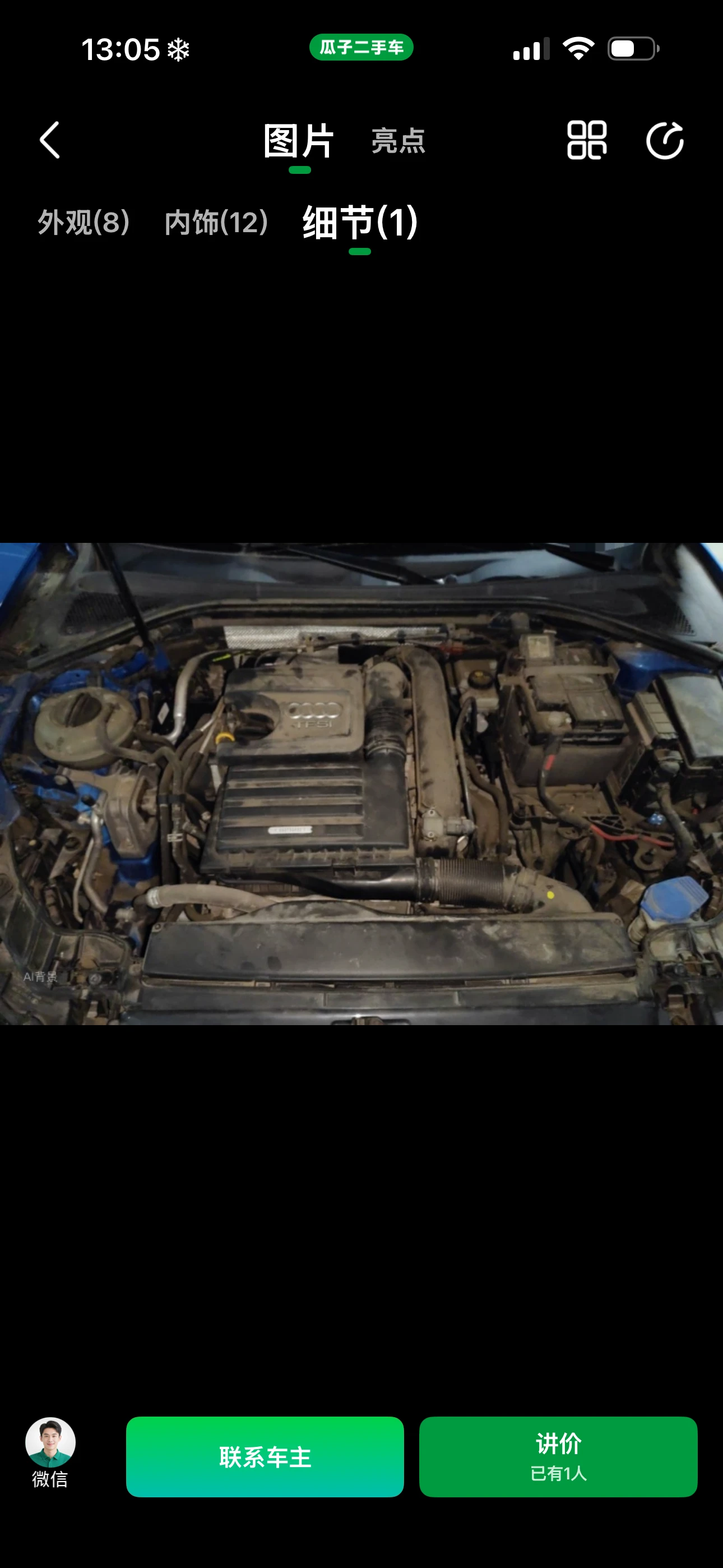 Audi A3 Sportback 35 TFSI - engine