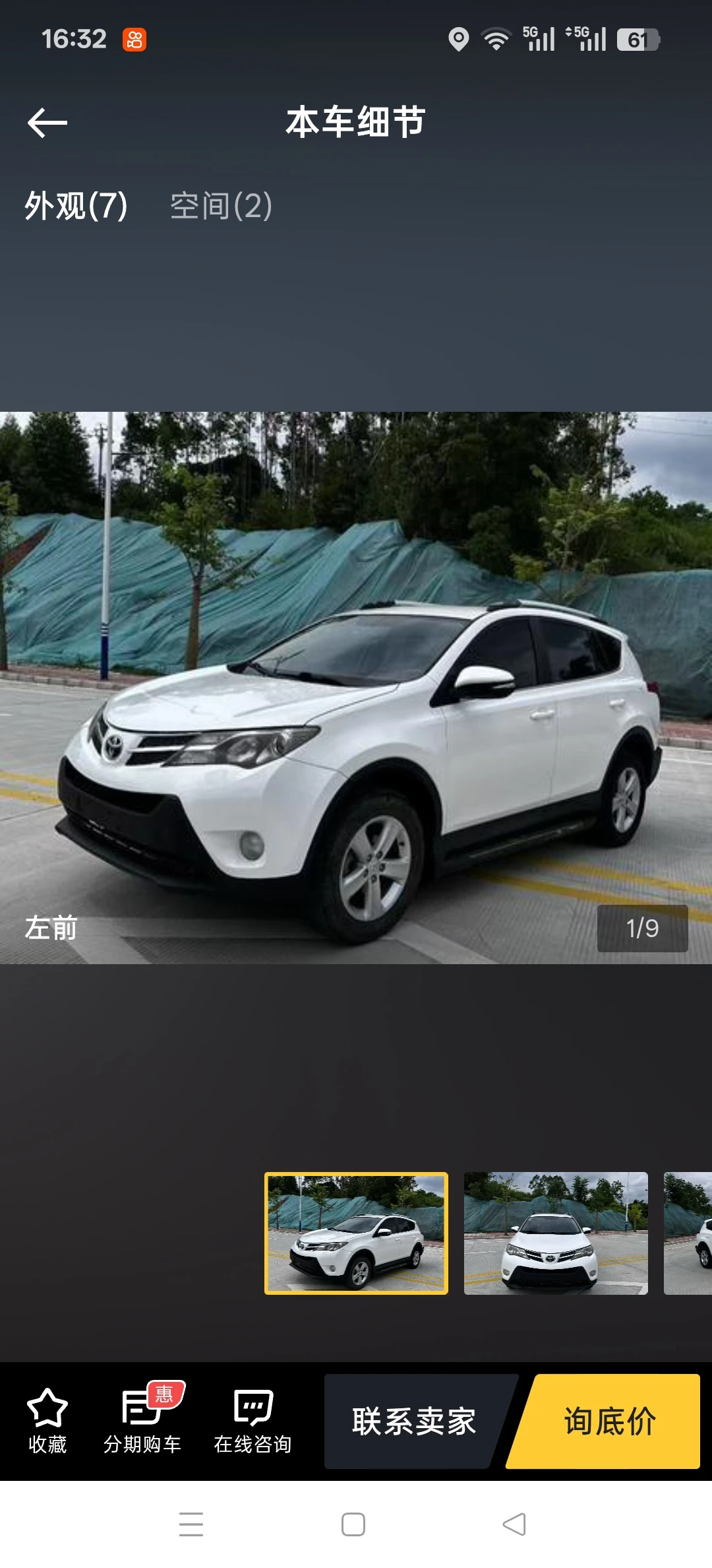 Toyota RAV 4 2WD