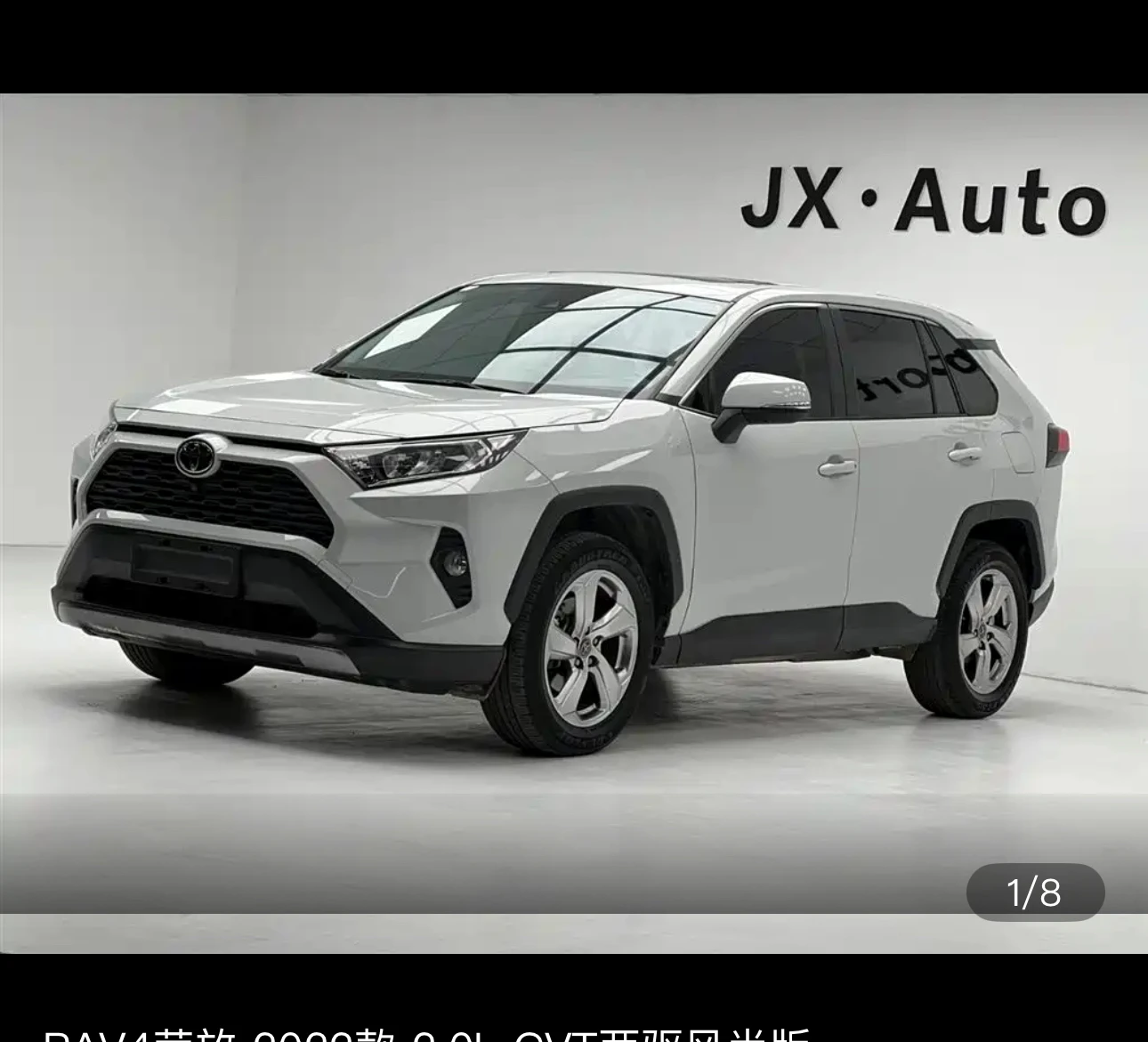 Toyota RAV4 2.0L CVT 2WD (Style Trim)