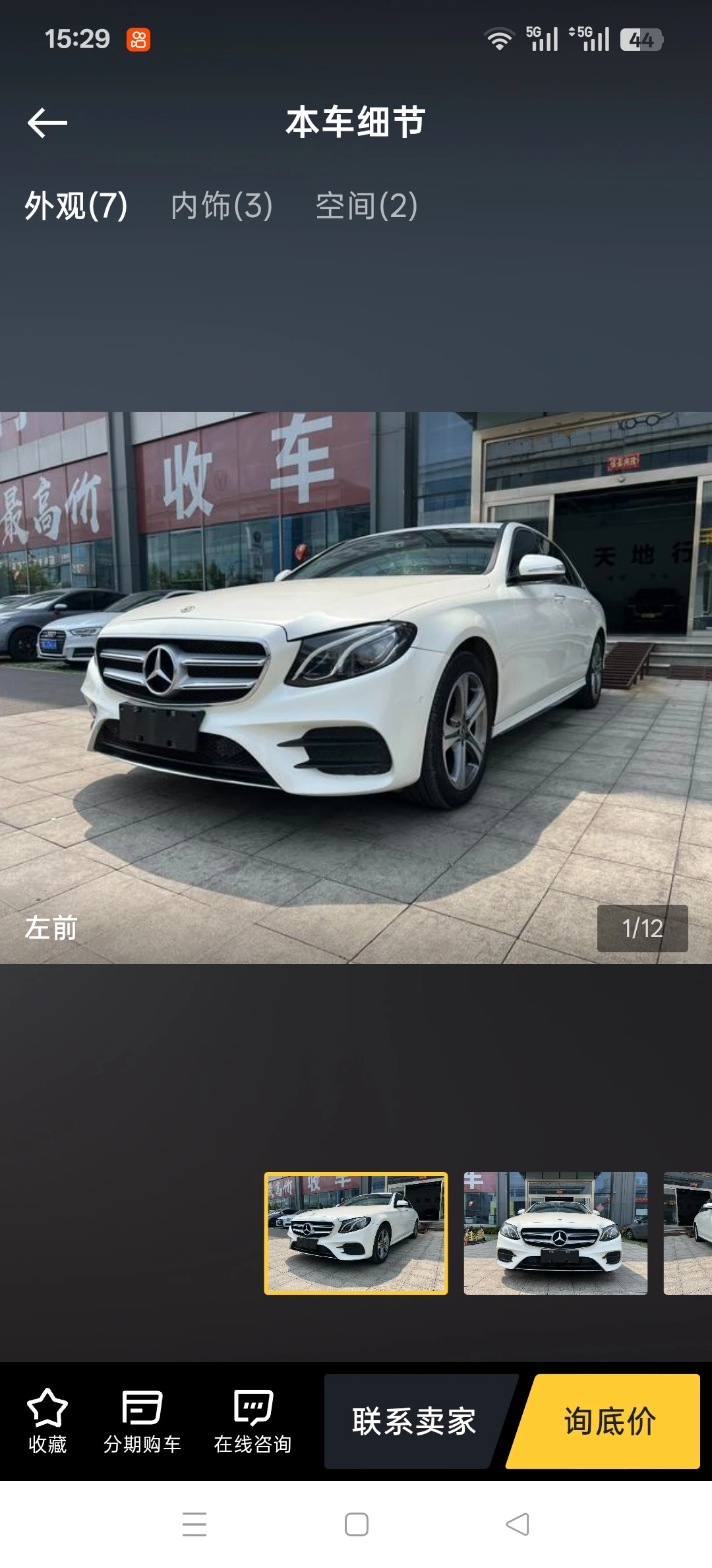 Mercedes-Benz E 200 L Sport