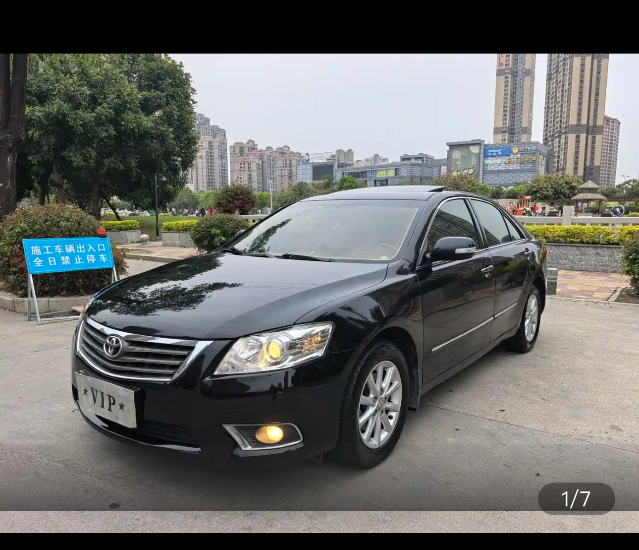Toyota Camry 200G Premium Anniversary Edition