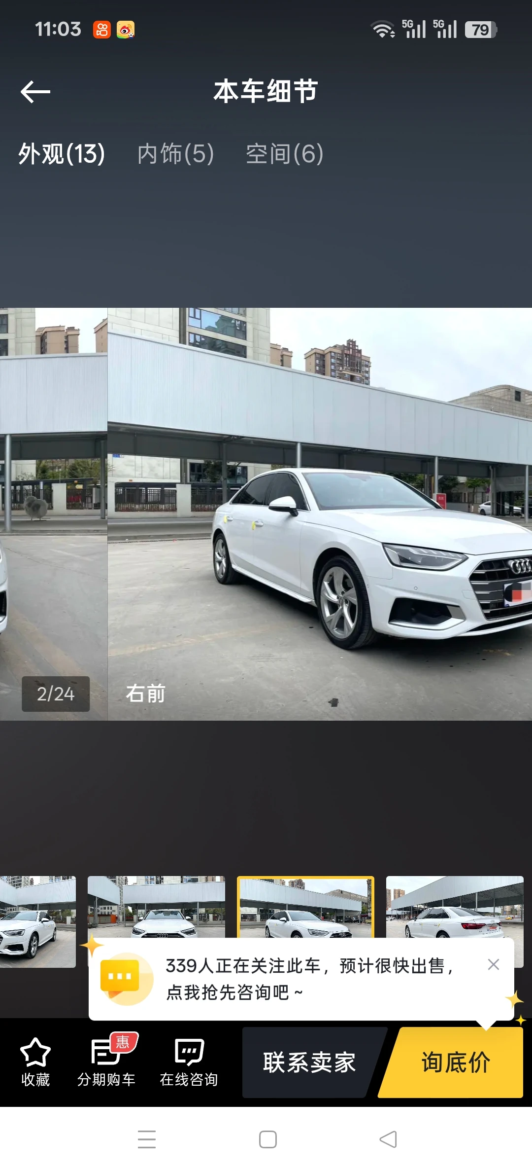 Audi A4 L 40 TFSI - exterior