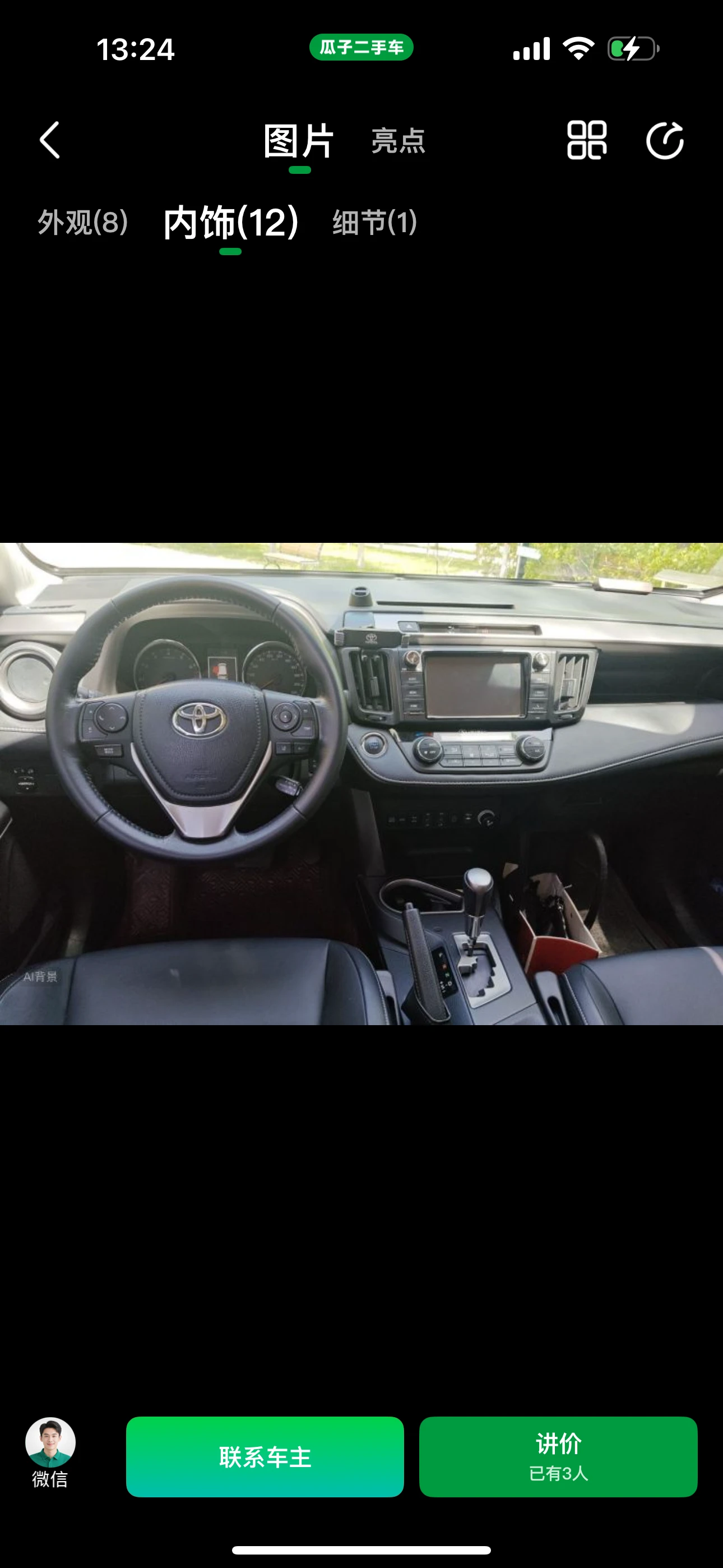 Toyota RAV4 4WD  - interior