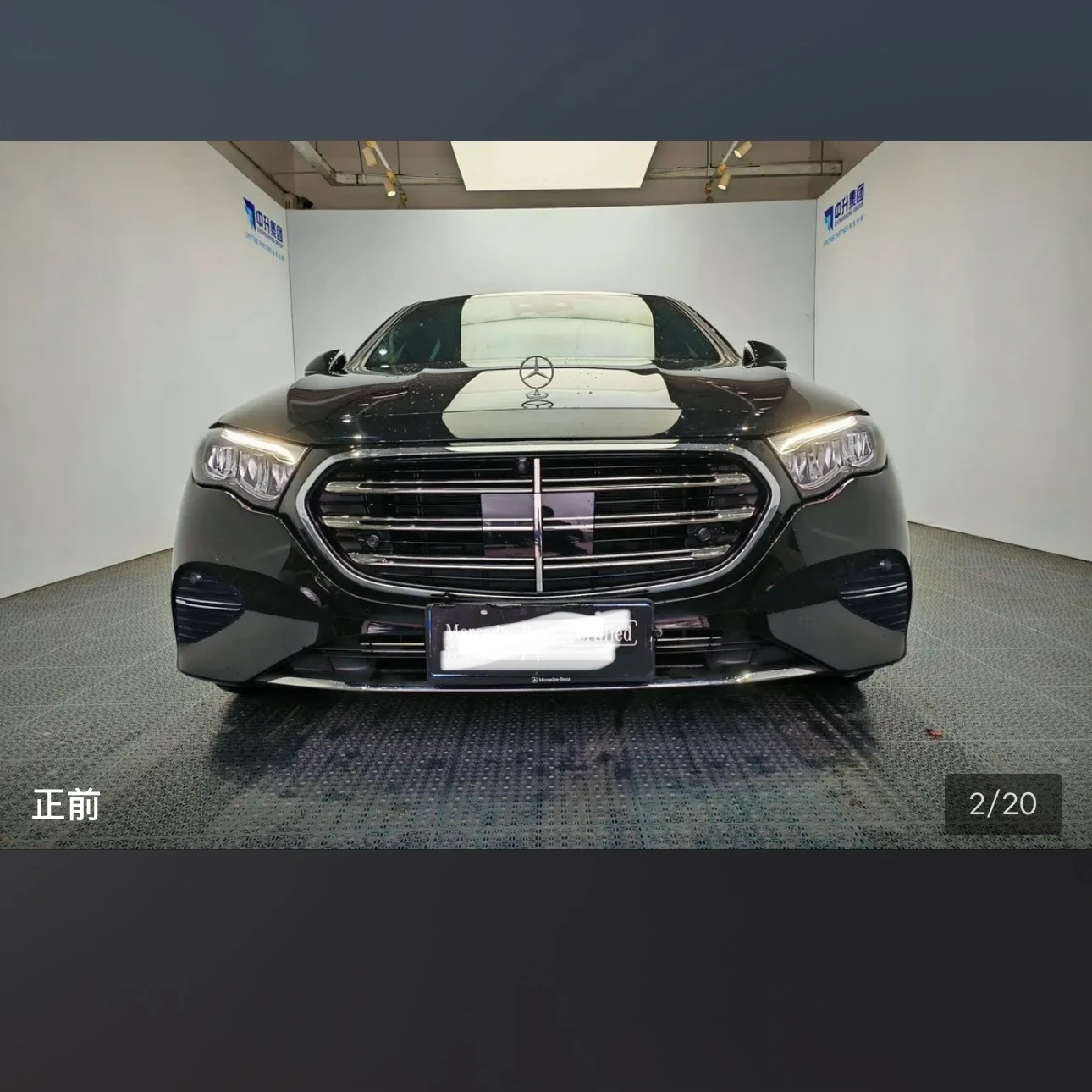 Mercedes-Benz E Class E300L Luxury - exterior