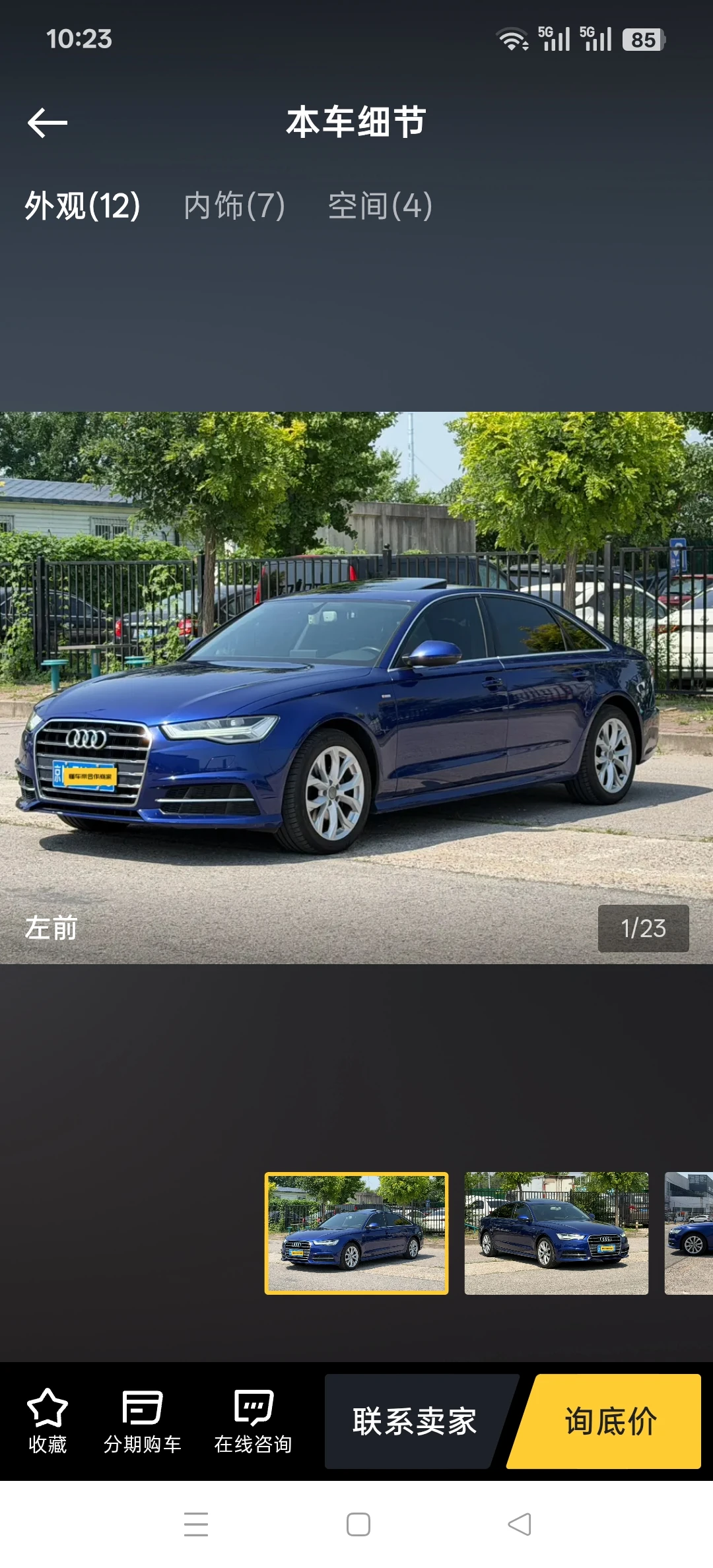 Audi A6 L 35 TFSI 30th Anniversary Edition