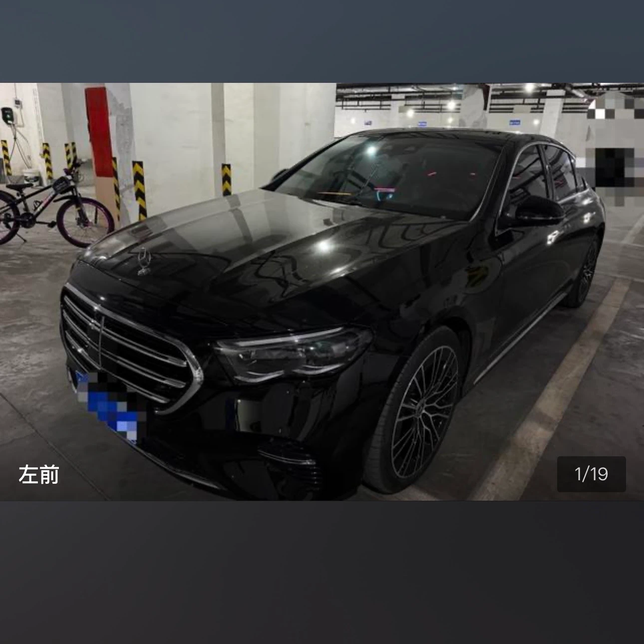 Mercedes-Benz E Class E300L Luxury