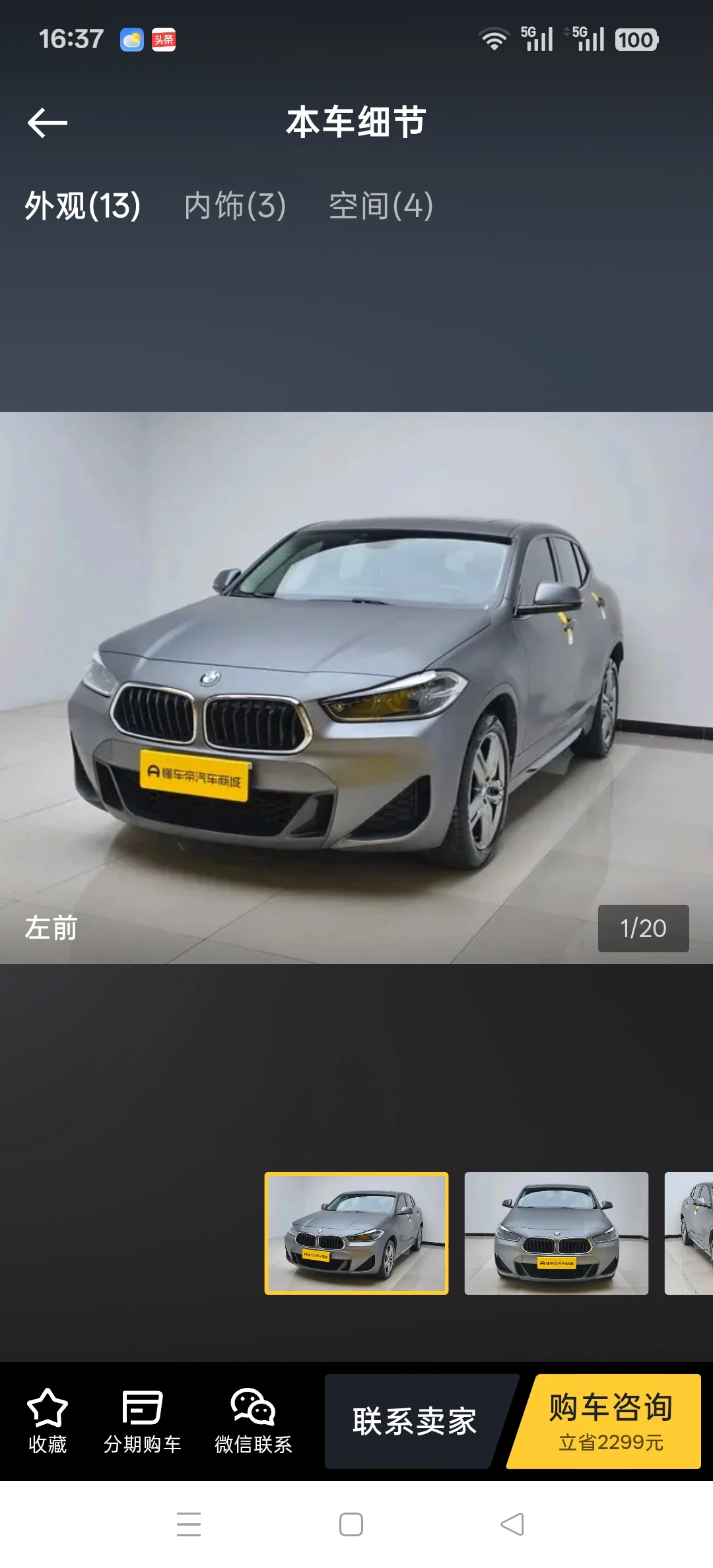 BMW X2 sDrive 25i M Sport