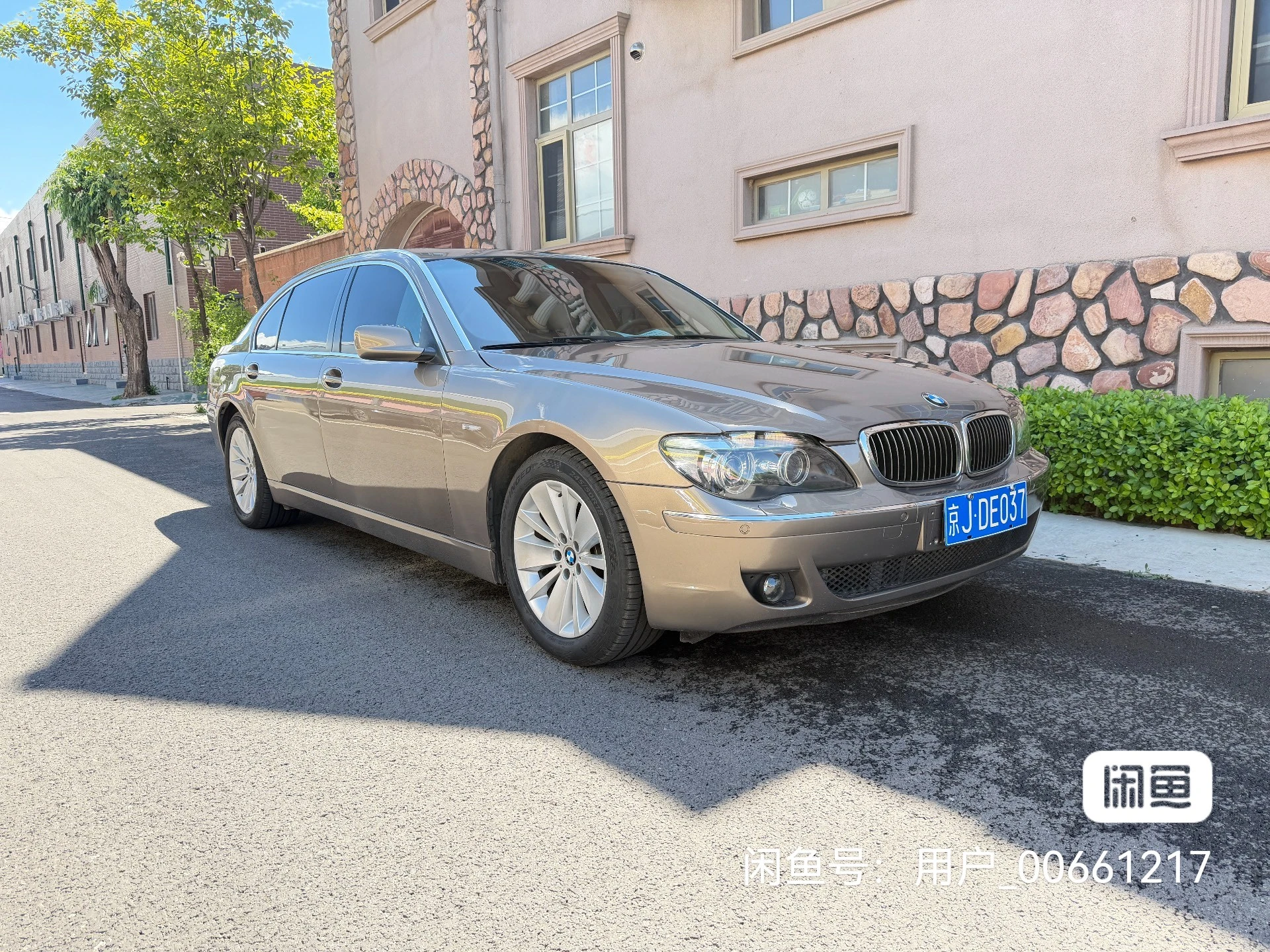 BMW 730Li - engine