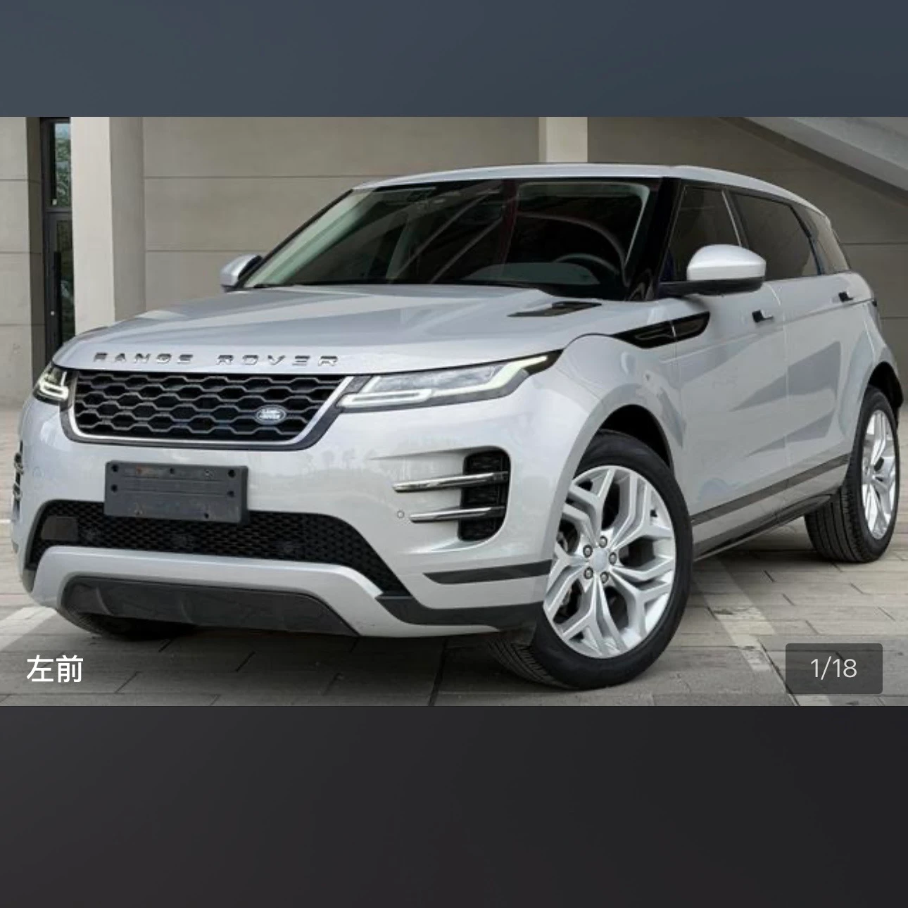 Land Rover Range Rover Evoque 200 Elite