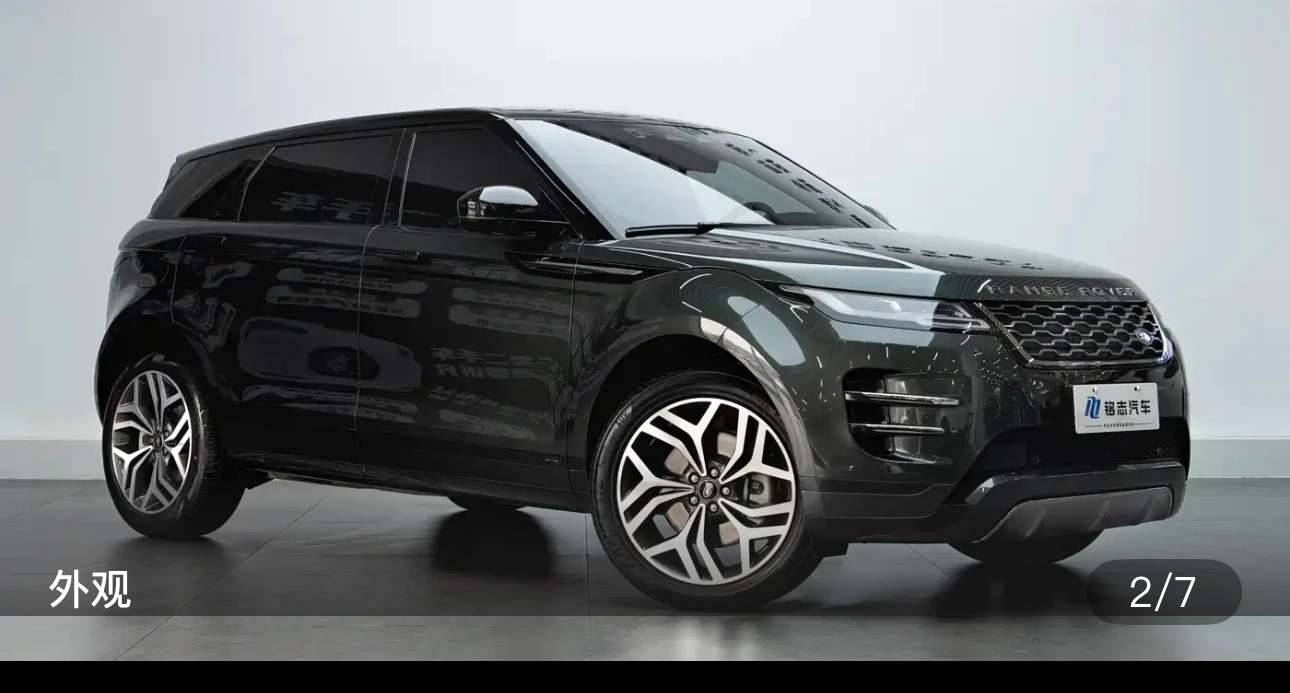 Range Rover Evoque L Launch Edition - exterior