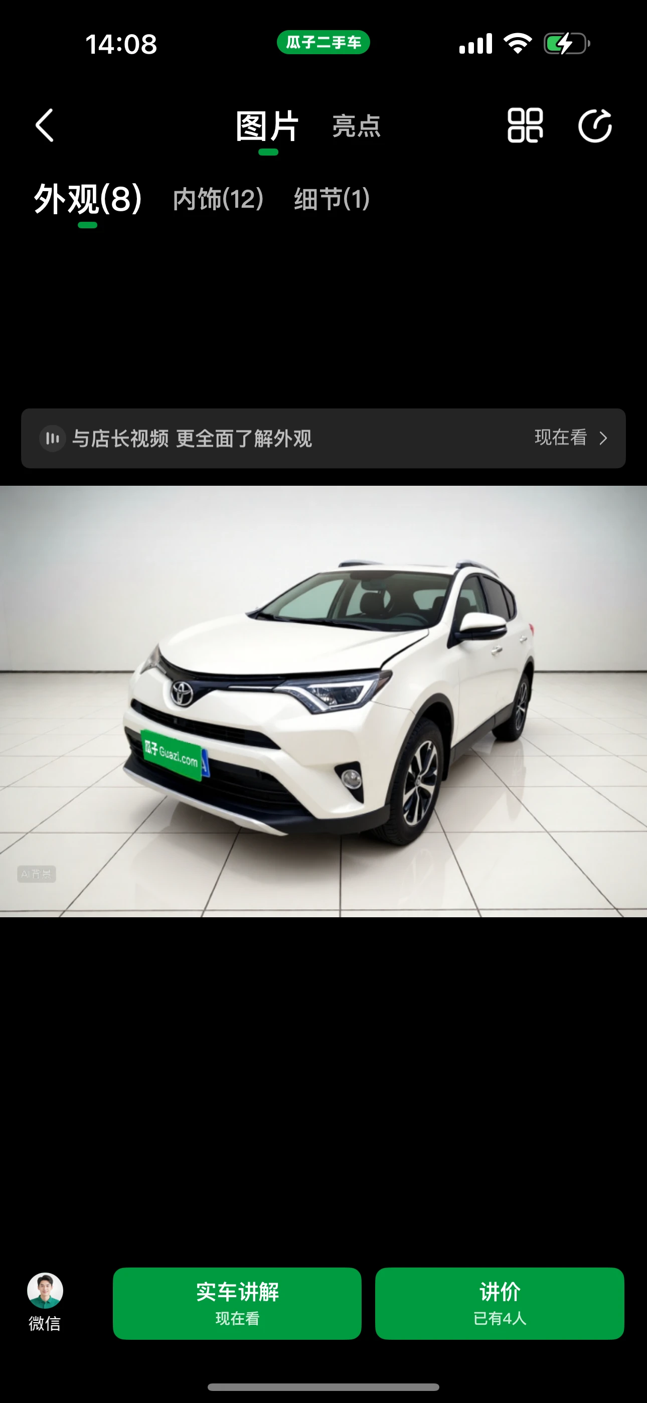 Toyota RAV4 CVT 4WD 