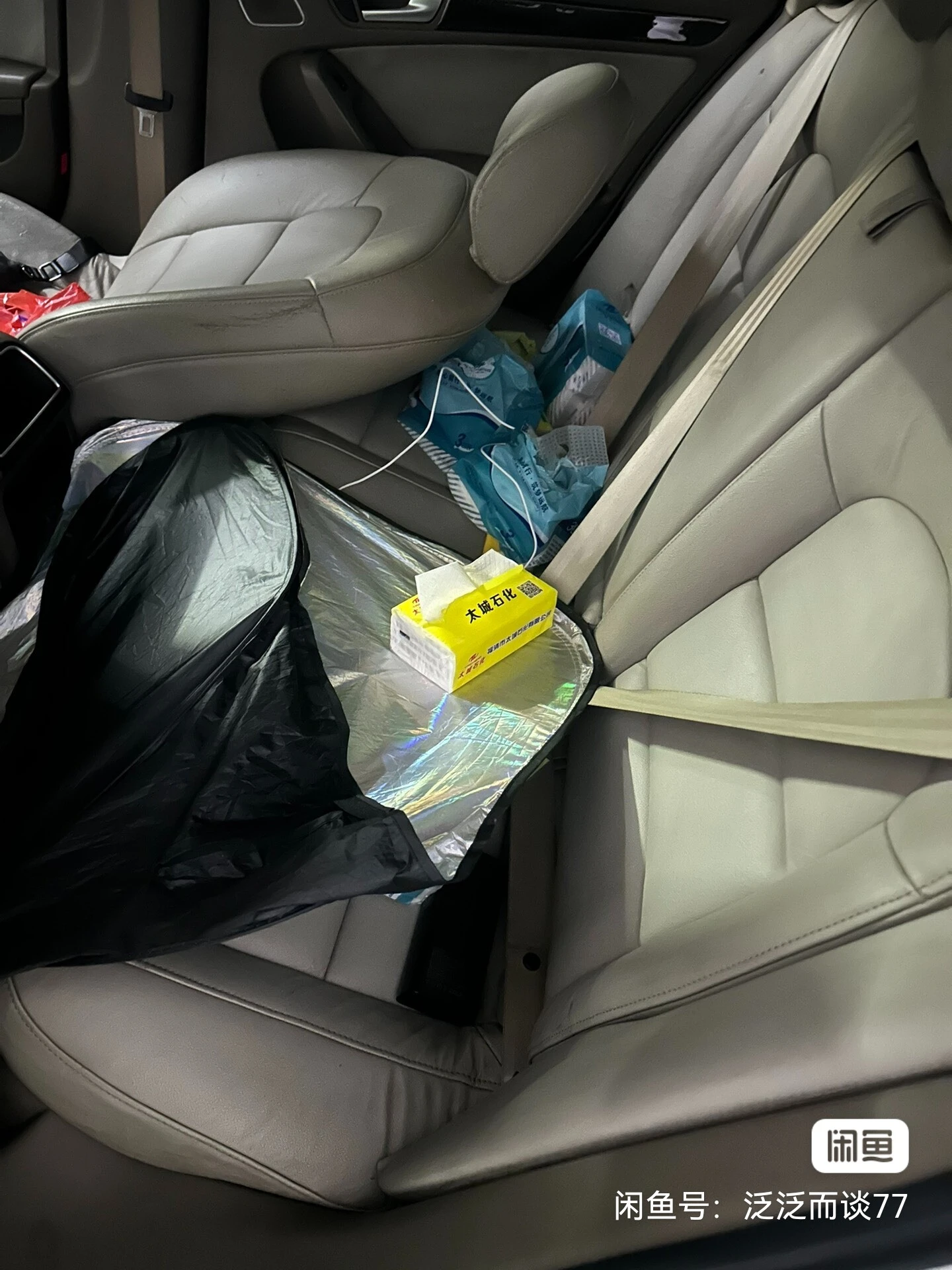 Audi A4L  - interior
