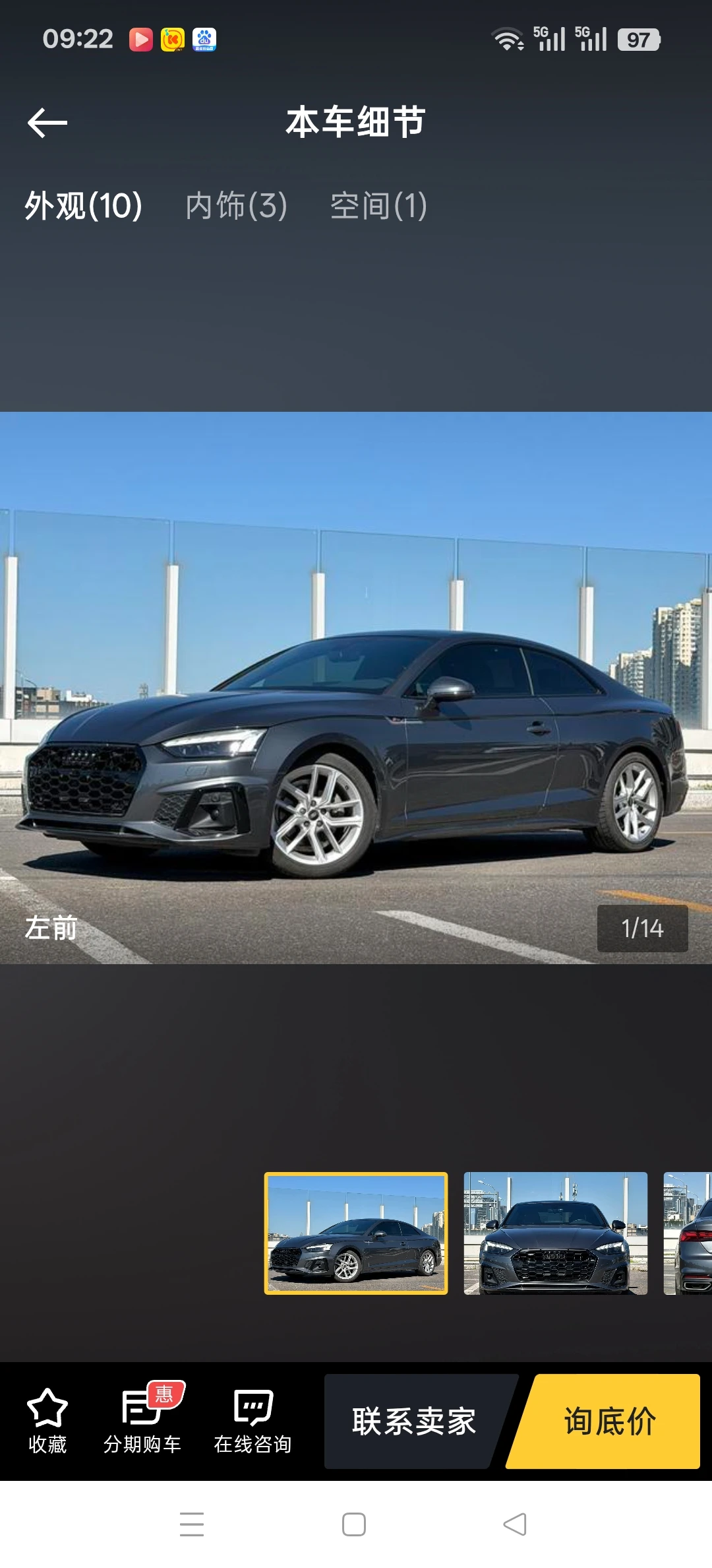 Audi A5 40 TFSI