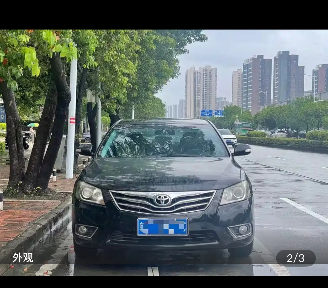 Toyota Camry 200E Classic Elite Edition - exterior