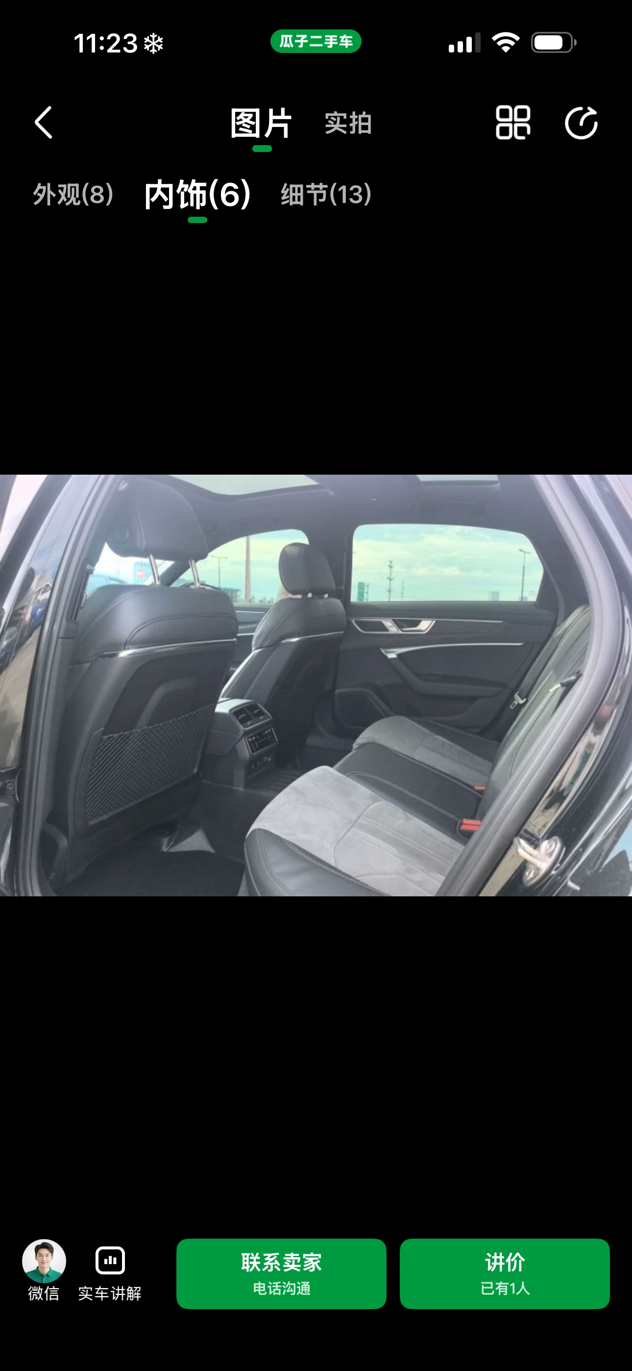 Audi A6L Sport - interior