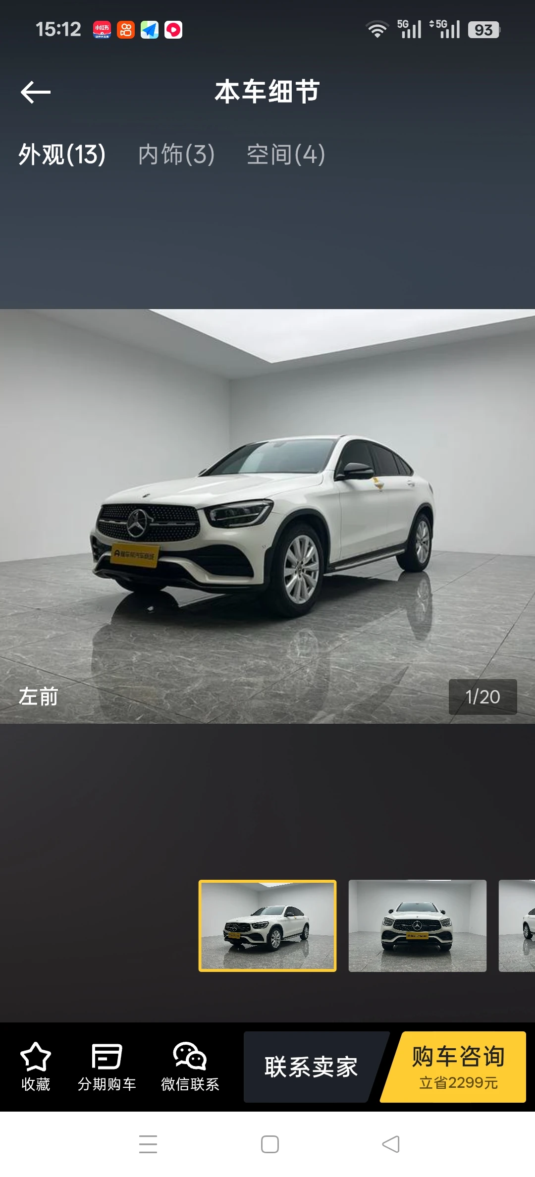 Mercedes-Benz GLC260  Coupe 4WD