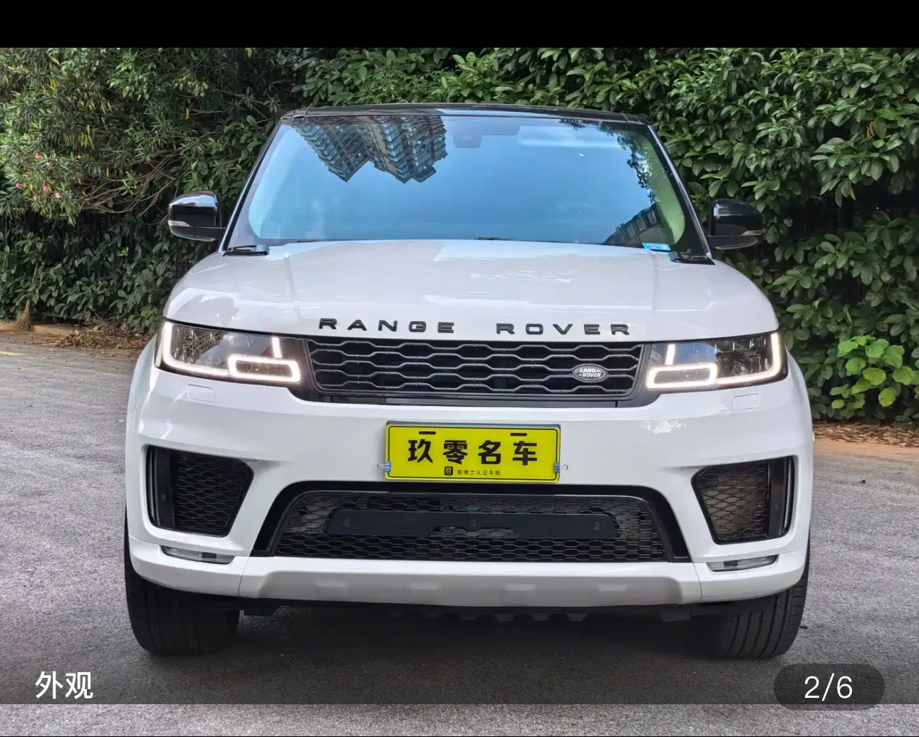 Land Rover Range Rover Sport SD HSE - exterior