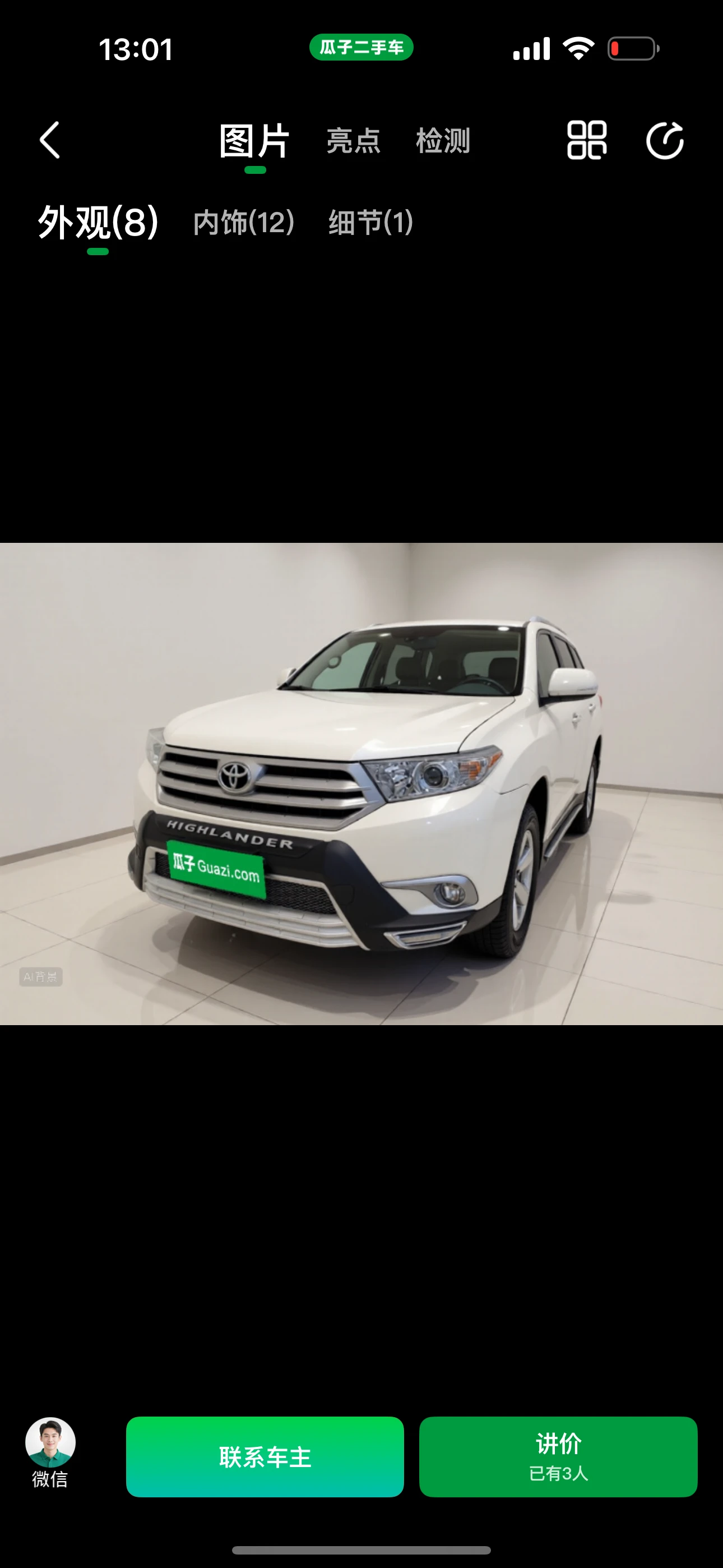 Toyota Highlander 2WD 5-seat