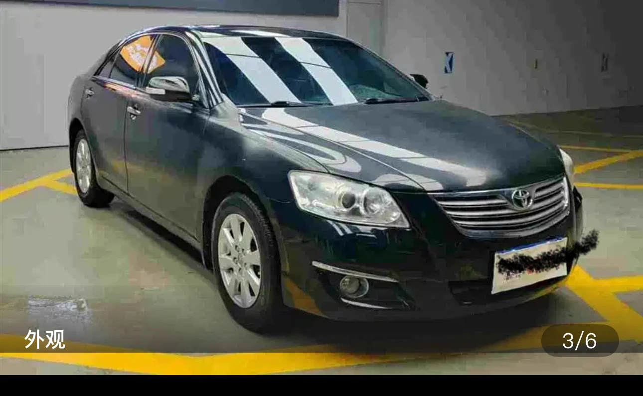 Toyota Camry 240G Premium Edition - exterior