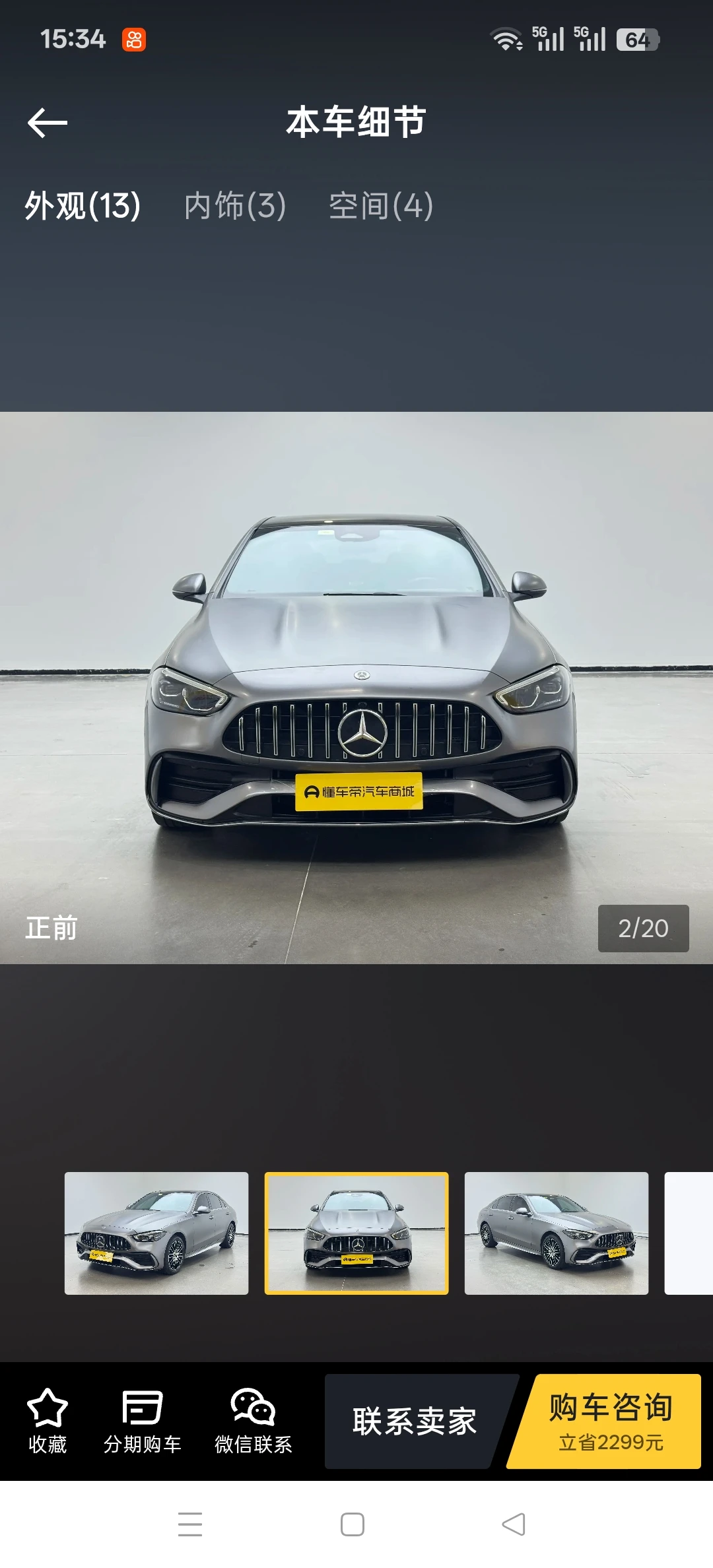 Mercedes-Benz C260 L Sport - exterior