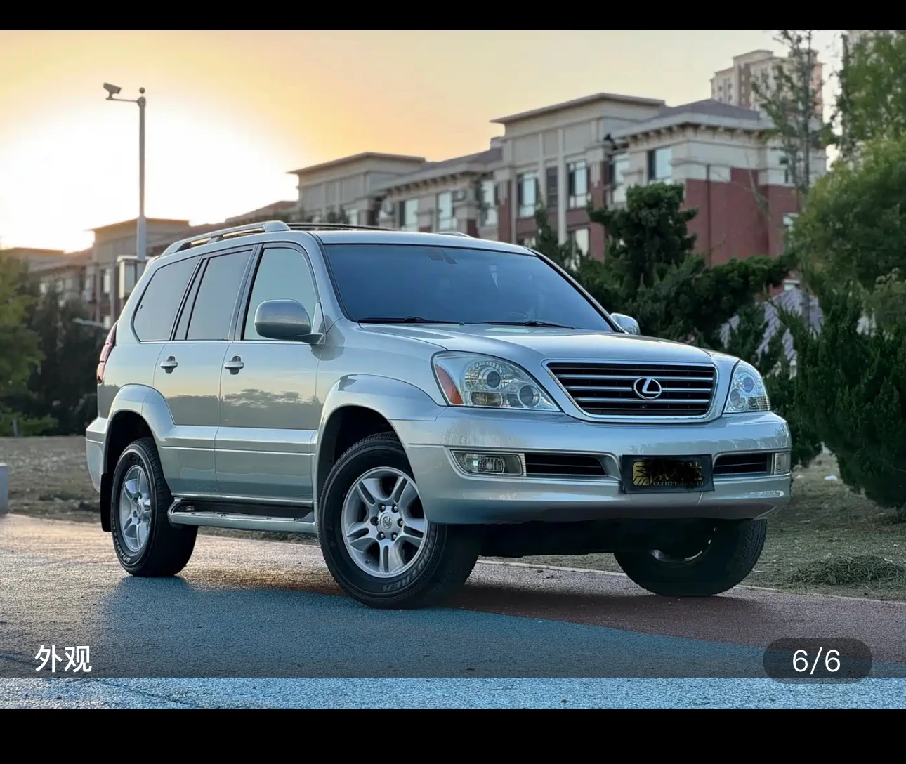 Lexus GX470